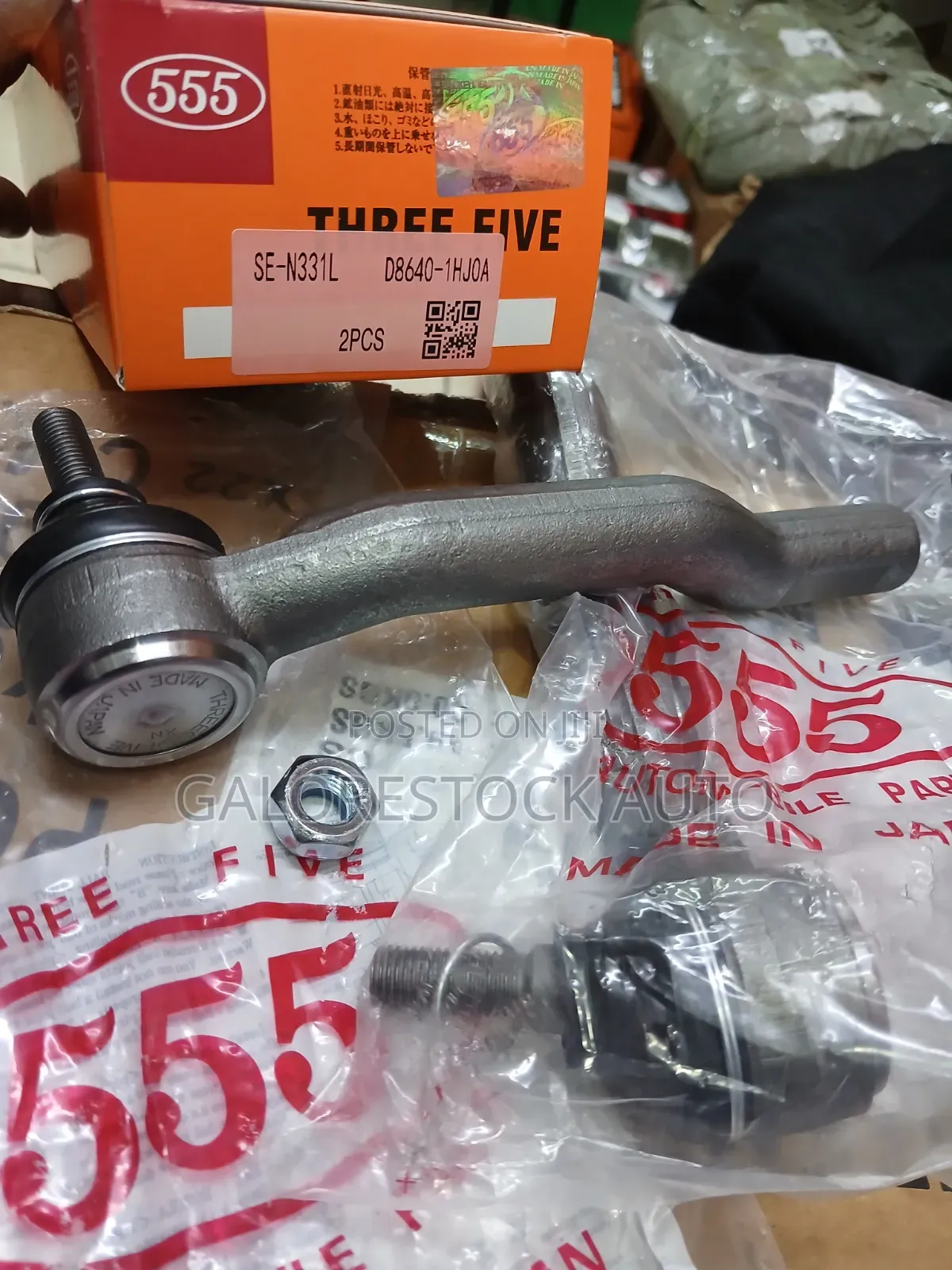 555 Front Outer Tie Rod End Left Hand (Part # SE-N331L /D8640-1hj0a)