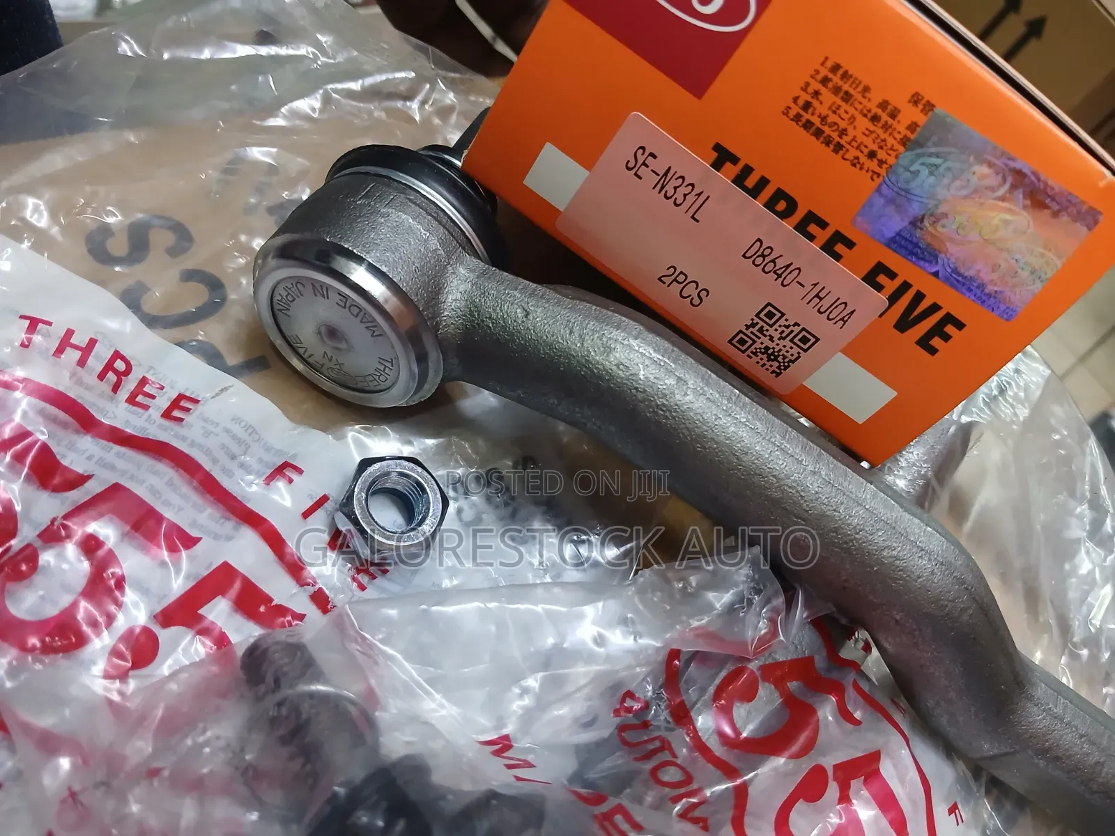 555 Front Outer Tie Rod End Left Hand (Part # SE-N331L /D8640-1hj0a)