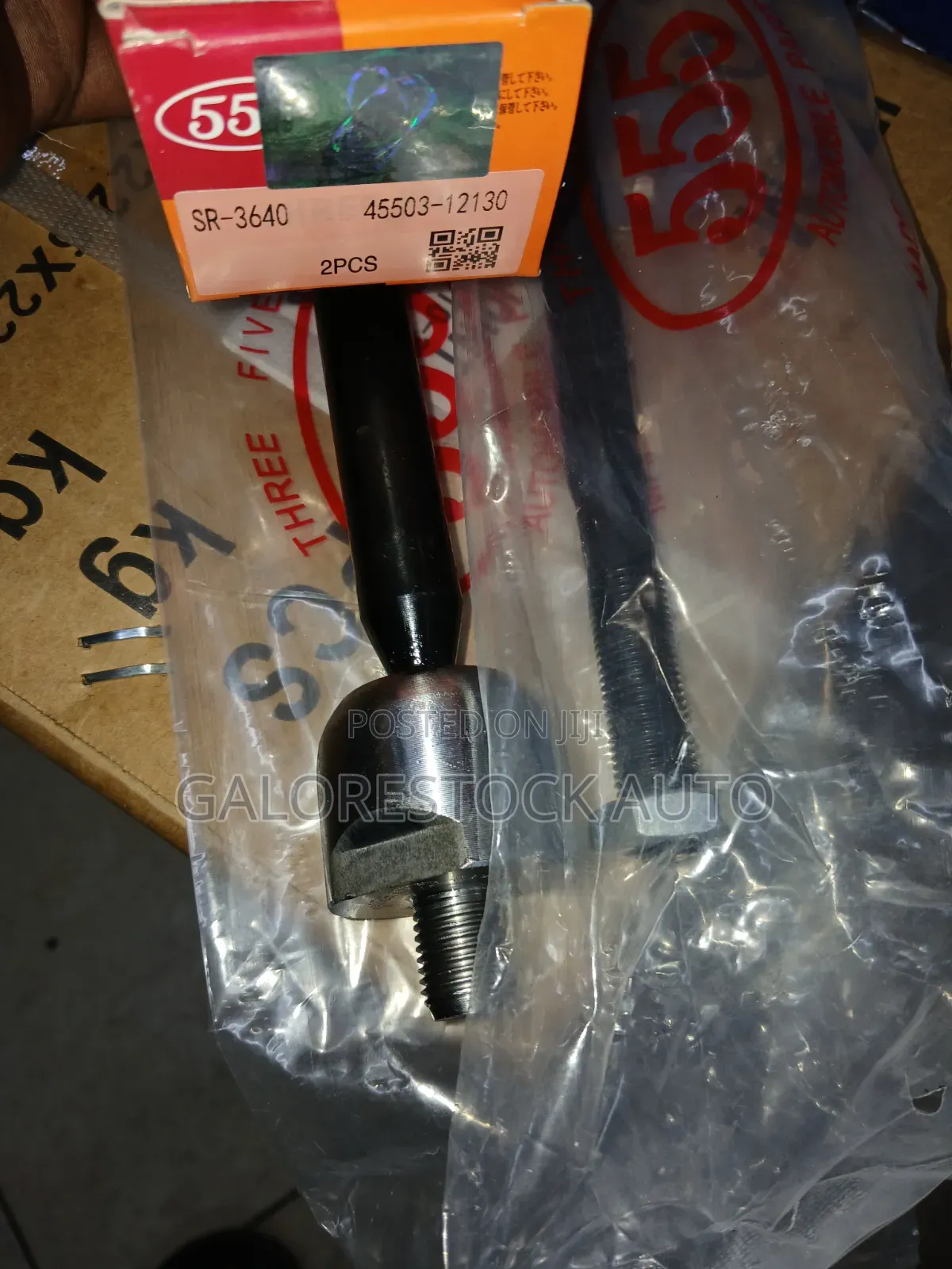TOYOYA Corolla NZE121, Fielder, RunX, Rack End