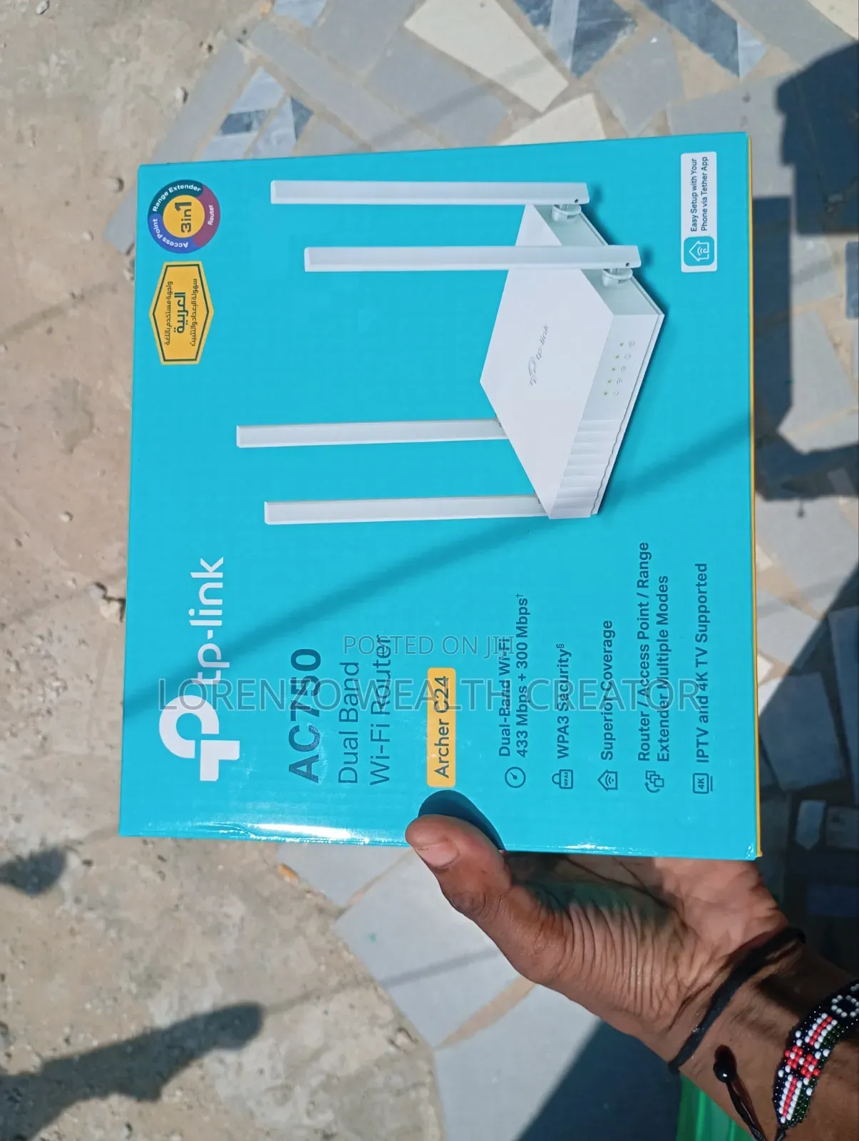 TP Link AC 750 Wifi Router