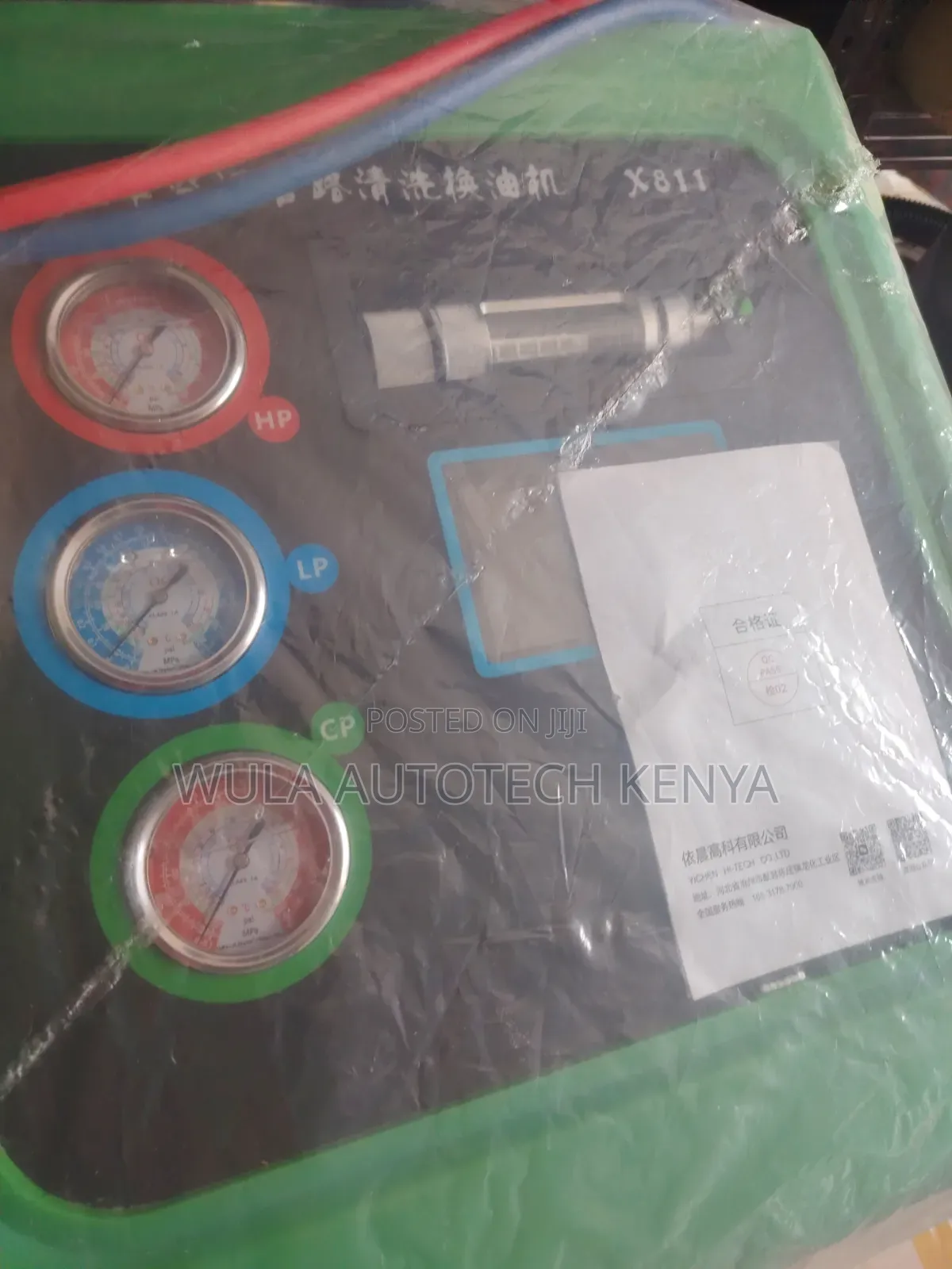 Fast Accurate and Efficient Car Air Conditioning System Machine
