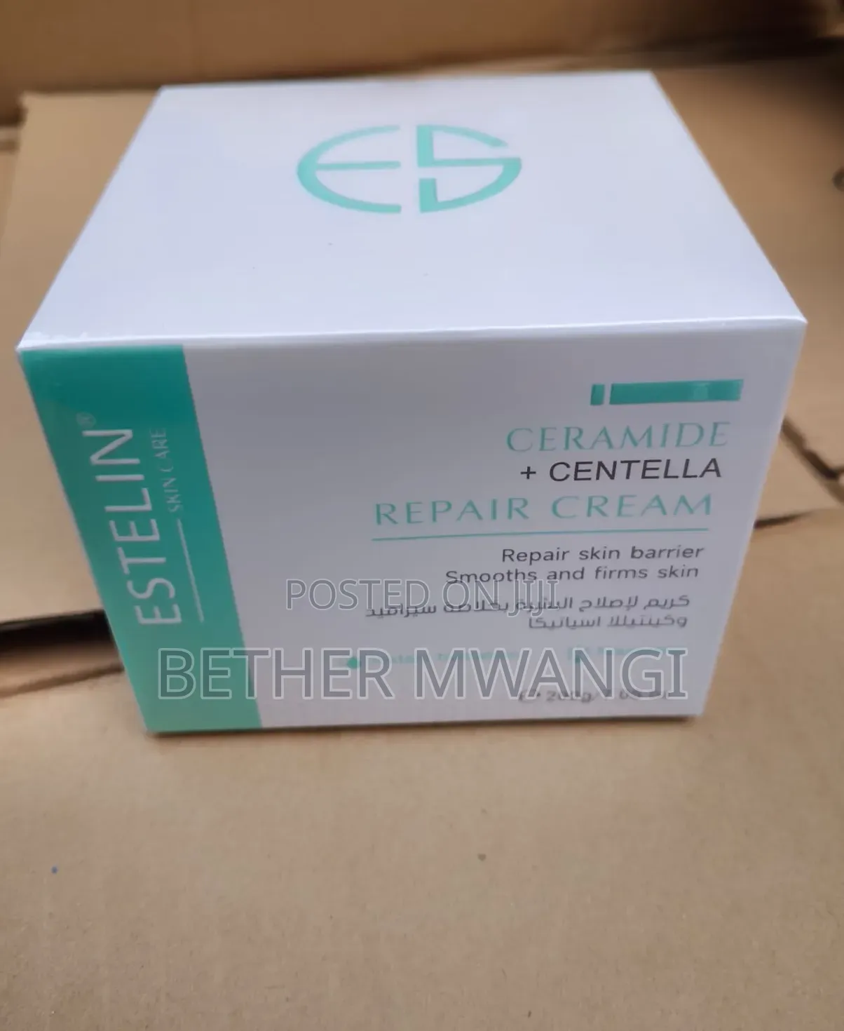 Ceramide + Centella Repair Cream  in Kenya