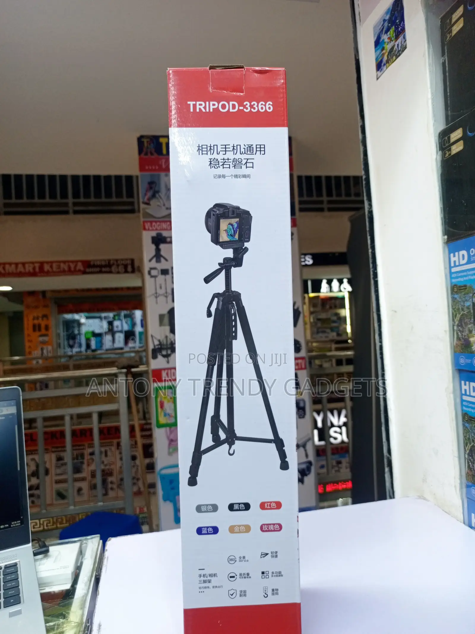 3366 Adjustable Camera Tripod Stand 160cm for Phone DSLR & Ring Light