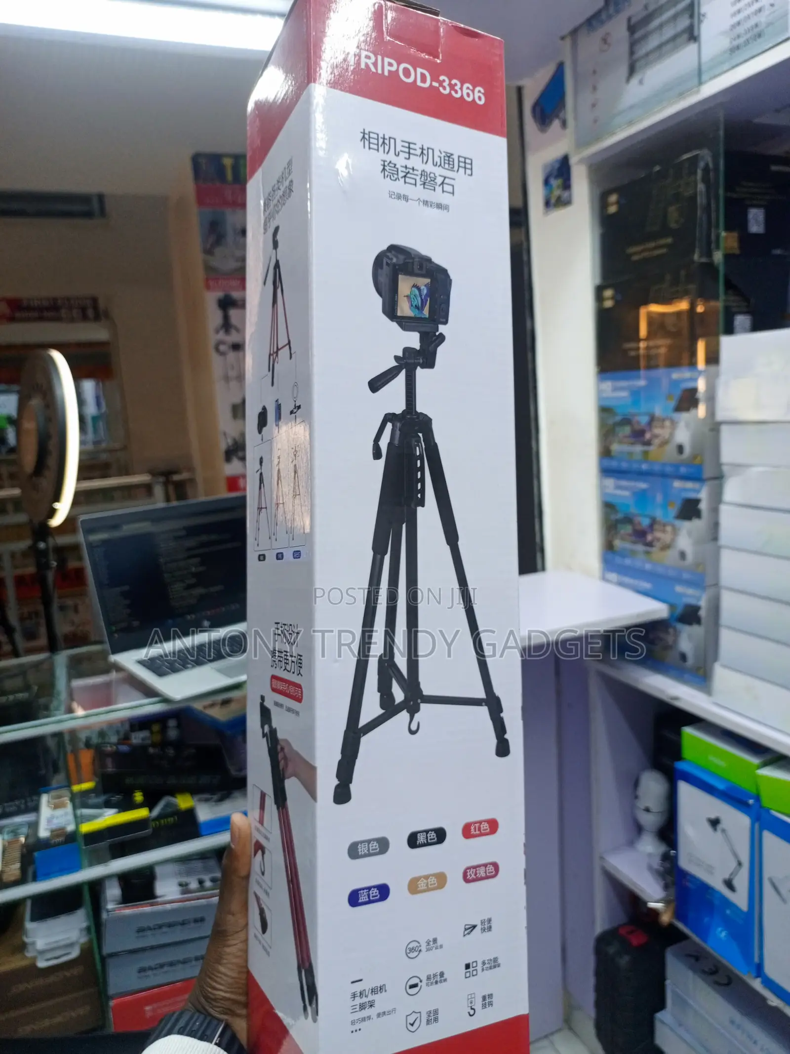 3366 Adjustable Camera Tripod Stand 160cm for Phone DSLR & Ring Light
