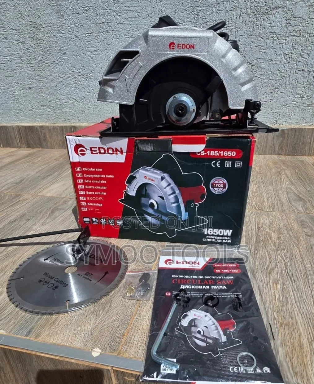 Edon Corded Circular Saw 1650w