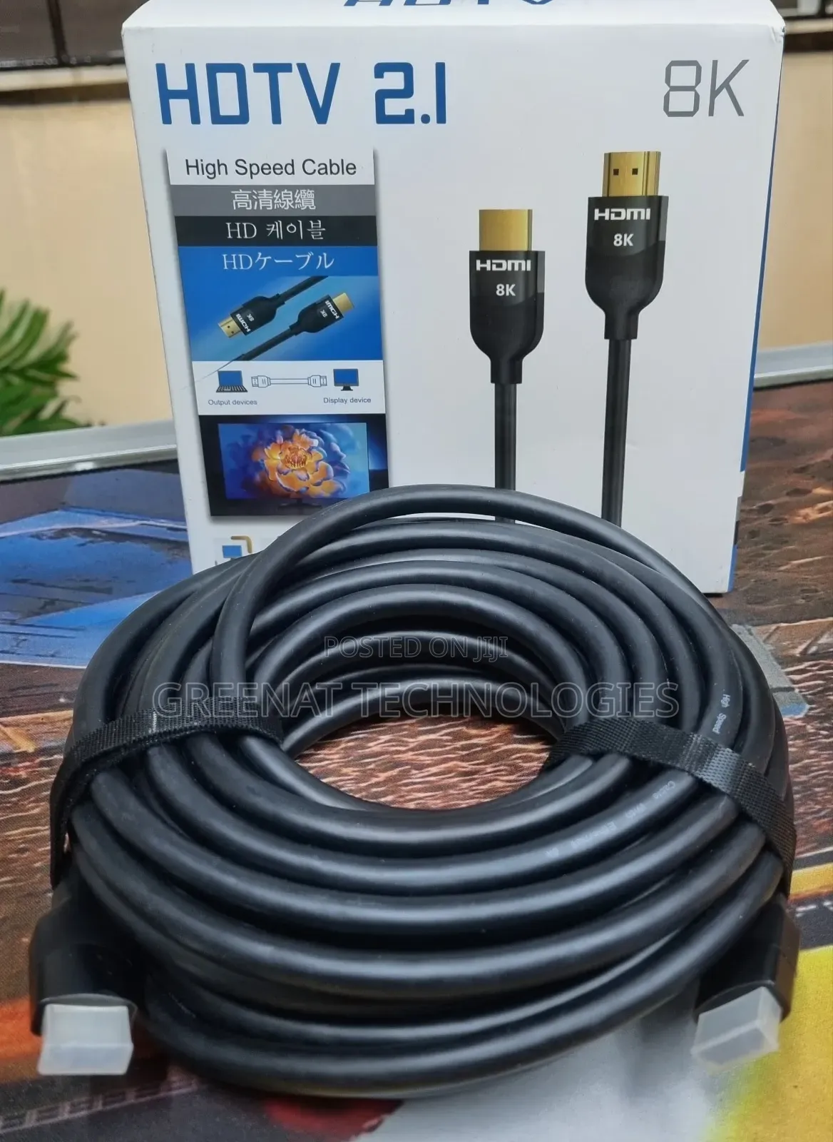 HDTV 2.1 High Speed Cable 8K HDMI to HDMI Cable