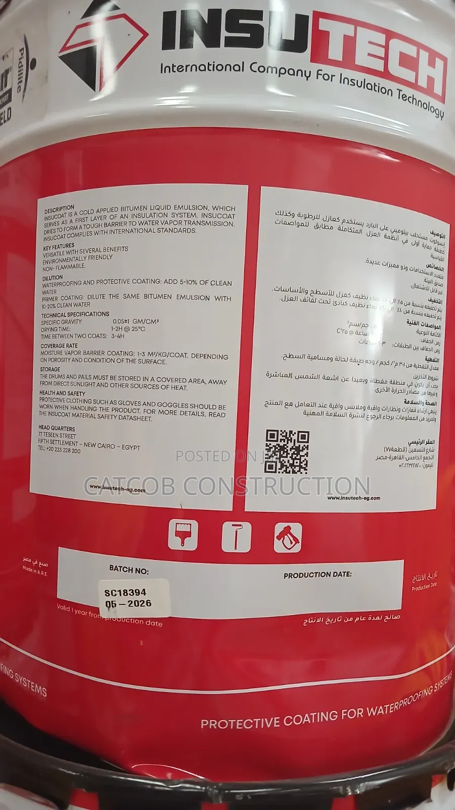 Insucoat Primer 20litres