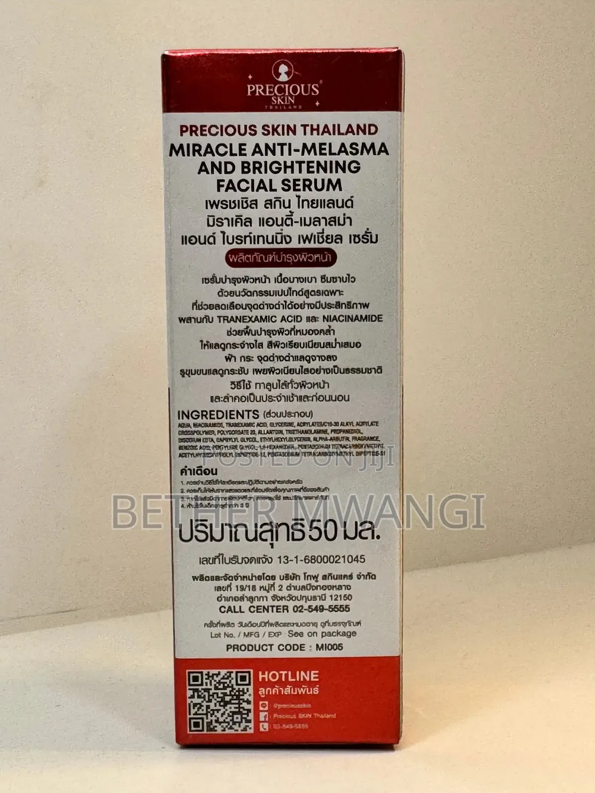 Miracle Anti-Melasma & Brightening Facial Serum With Tranexamic Acid