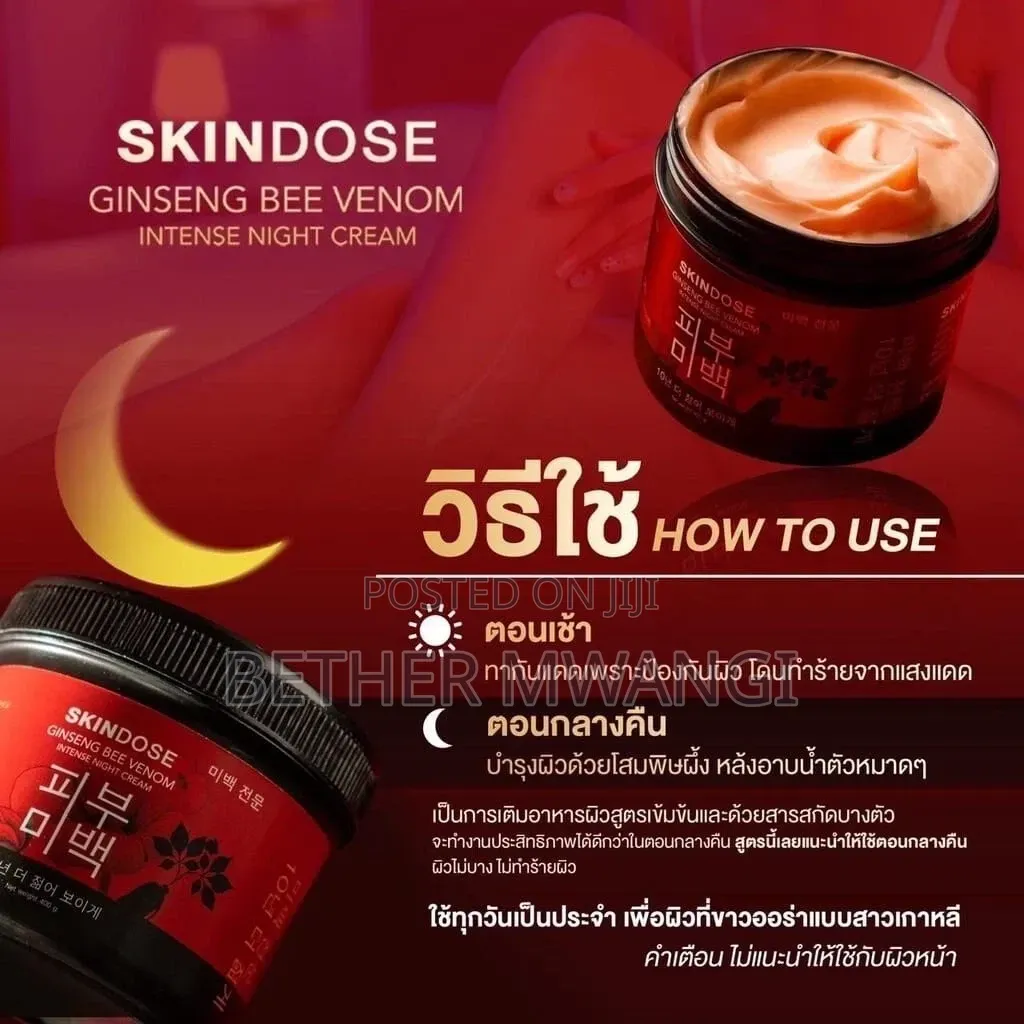 SKINDOSE Ginseng Bee Venom Intense Night Cream