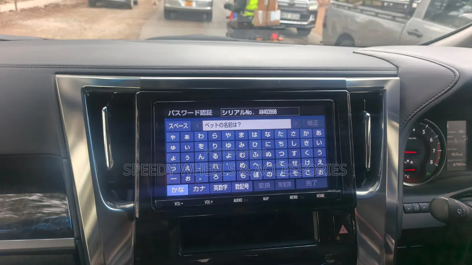 Toyota Alphard/Velfire 2020 Android Radio