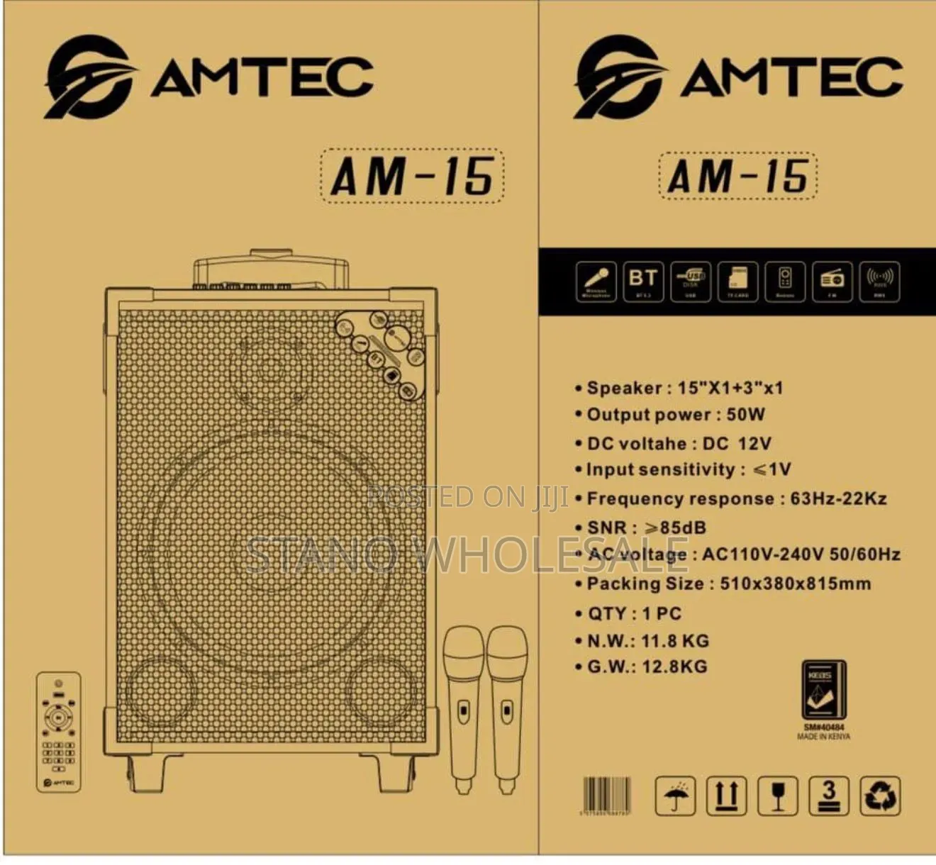 Amtec Portable Speaker