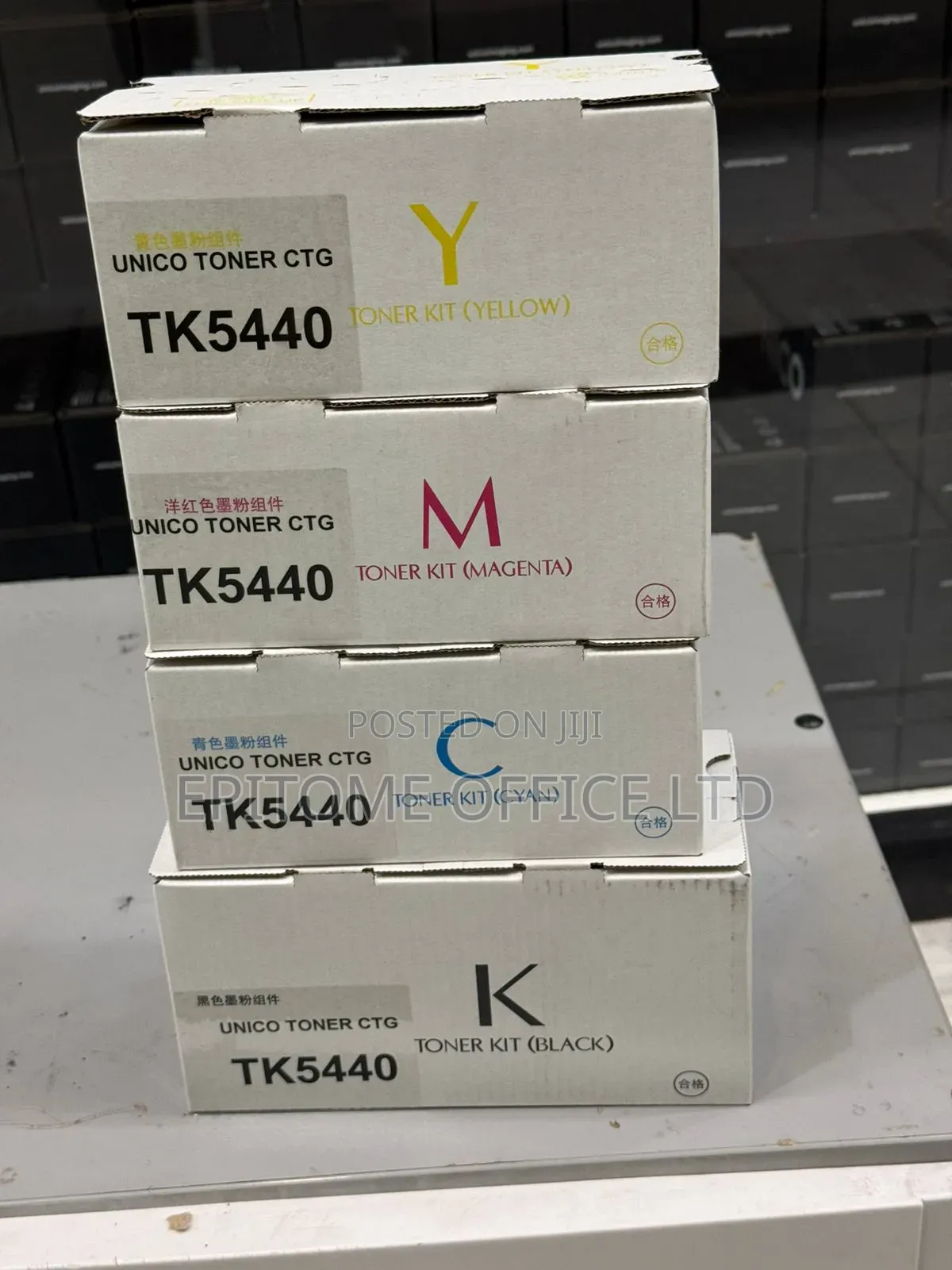 Kyocera TK-5440 Toner Cartridge