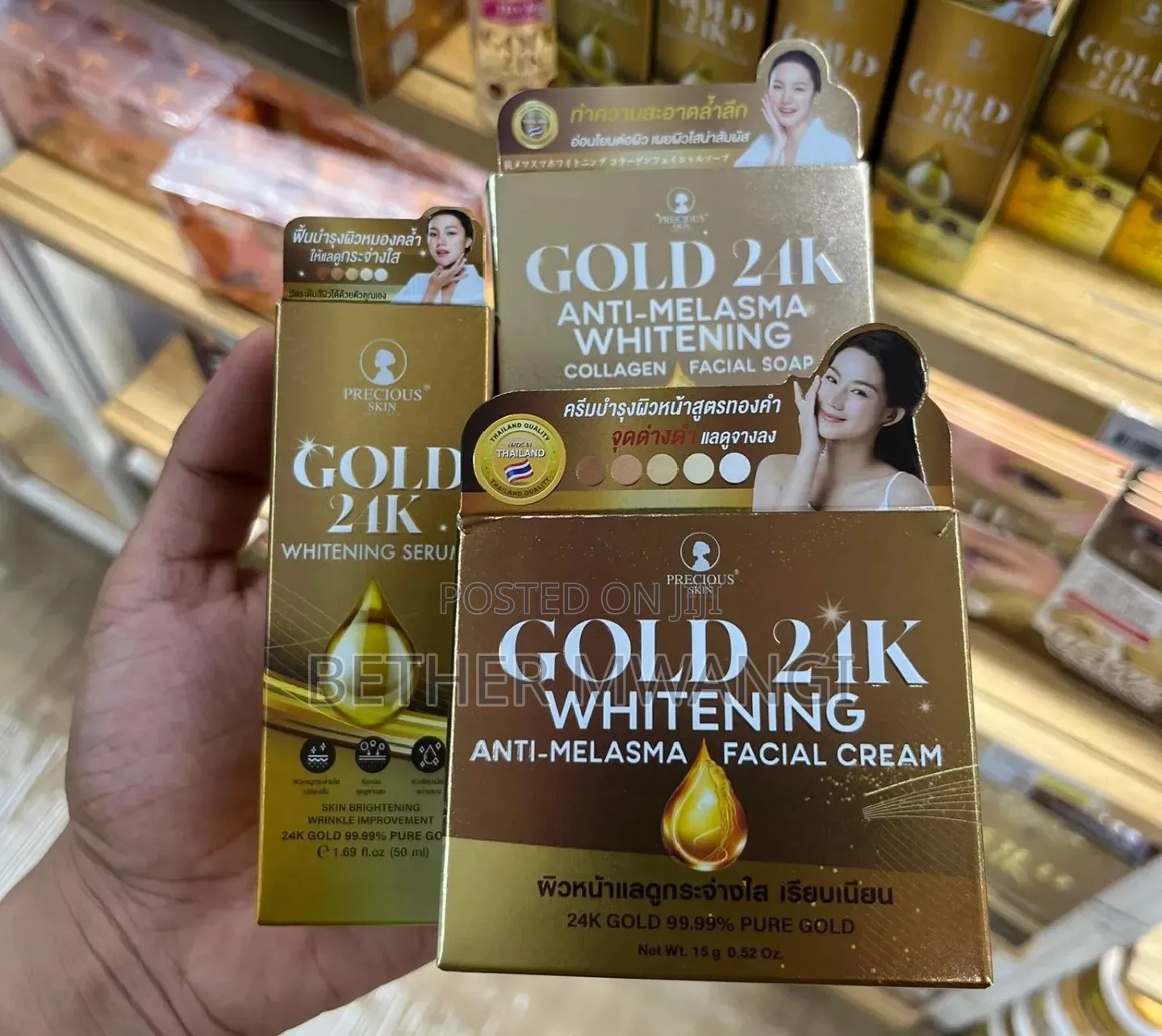 Precious Skin Thailand Gold 24K Anti-Melasma Skincare Combo Set