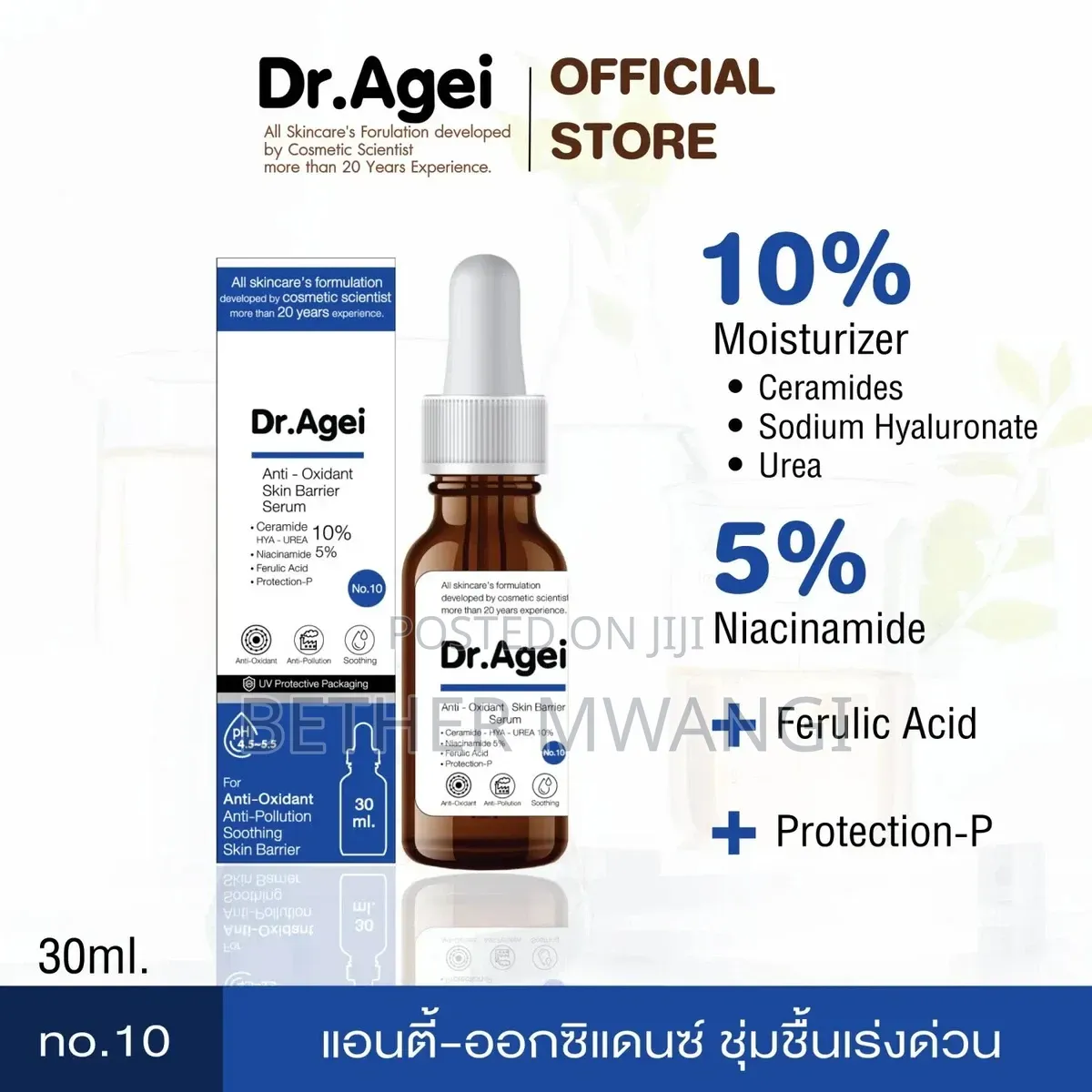 Dr.Agei Anti-Oxidant Skin Barrier Serum for Soft & Moisturized Skin