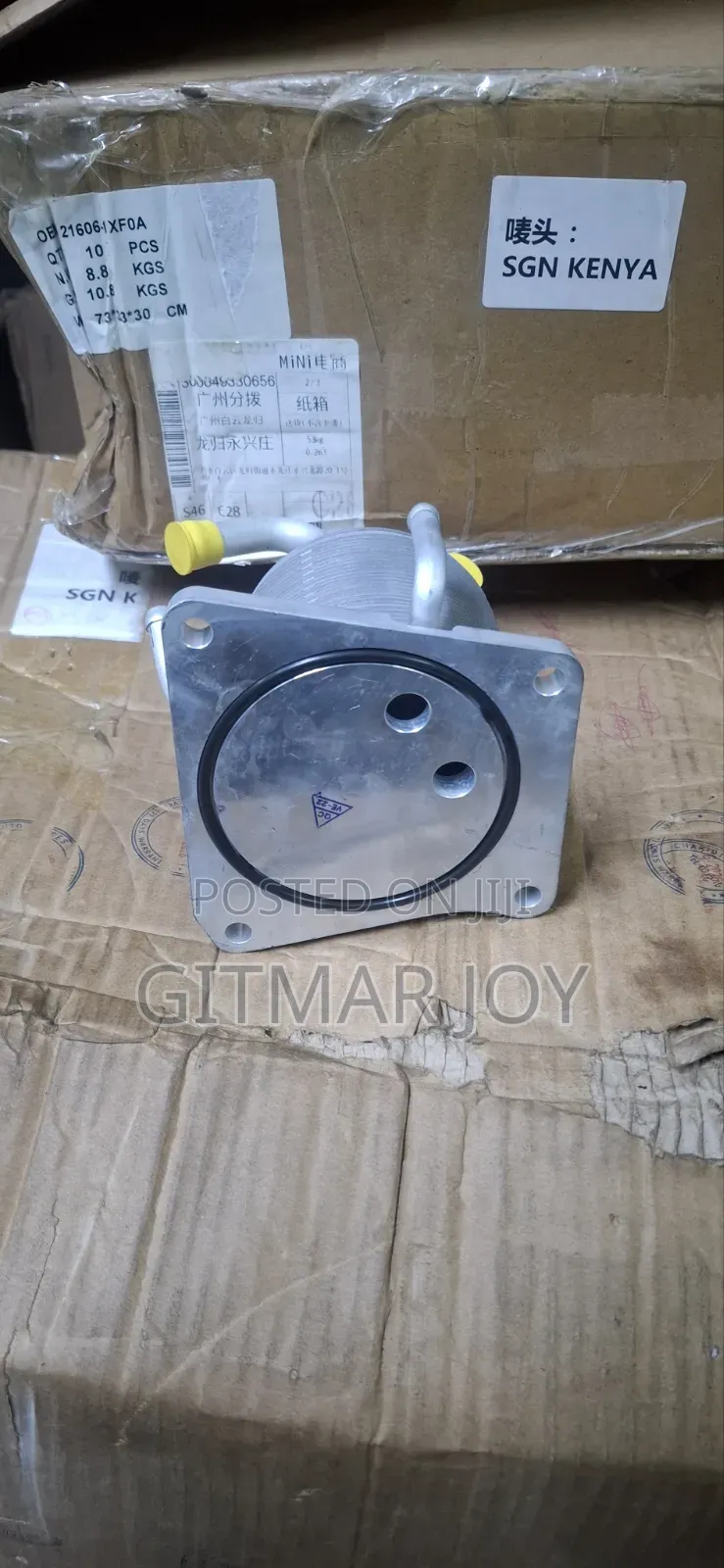 MR20 Gearbox Cooler for NT32