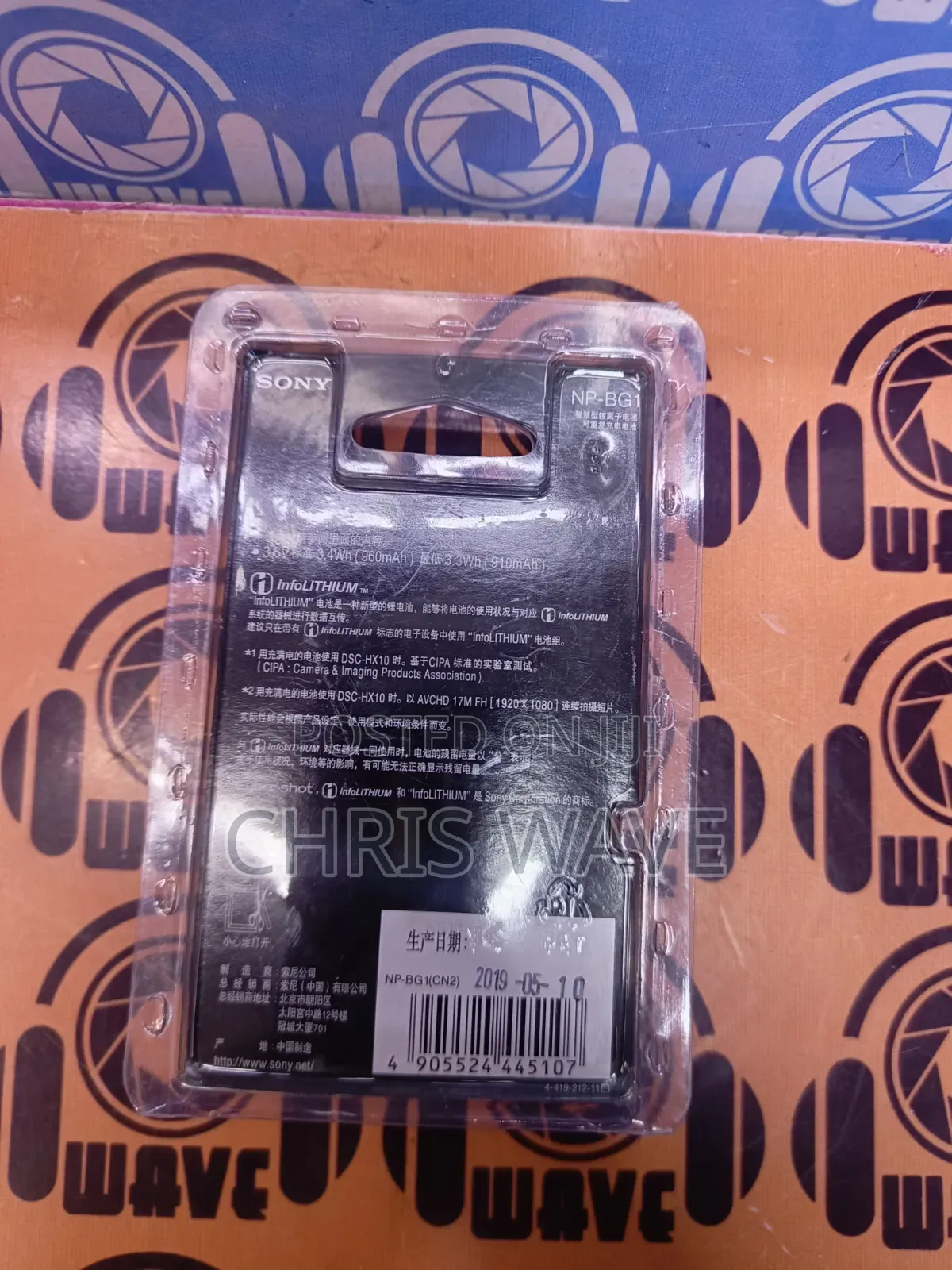 Original Sony G Battery