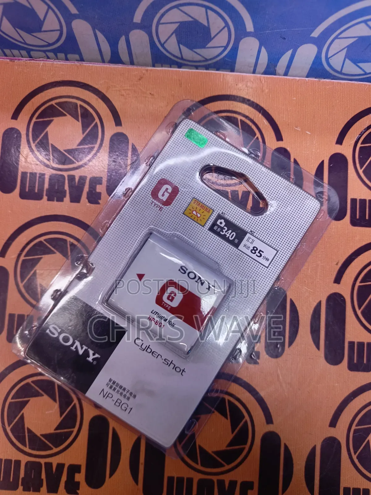 Original Sony G Battery