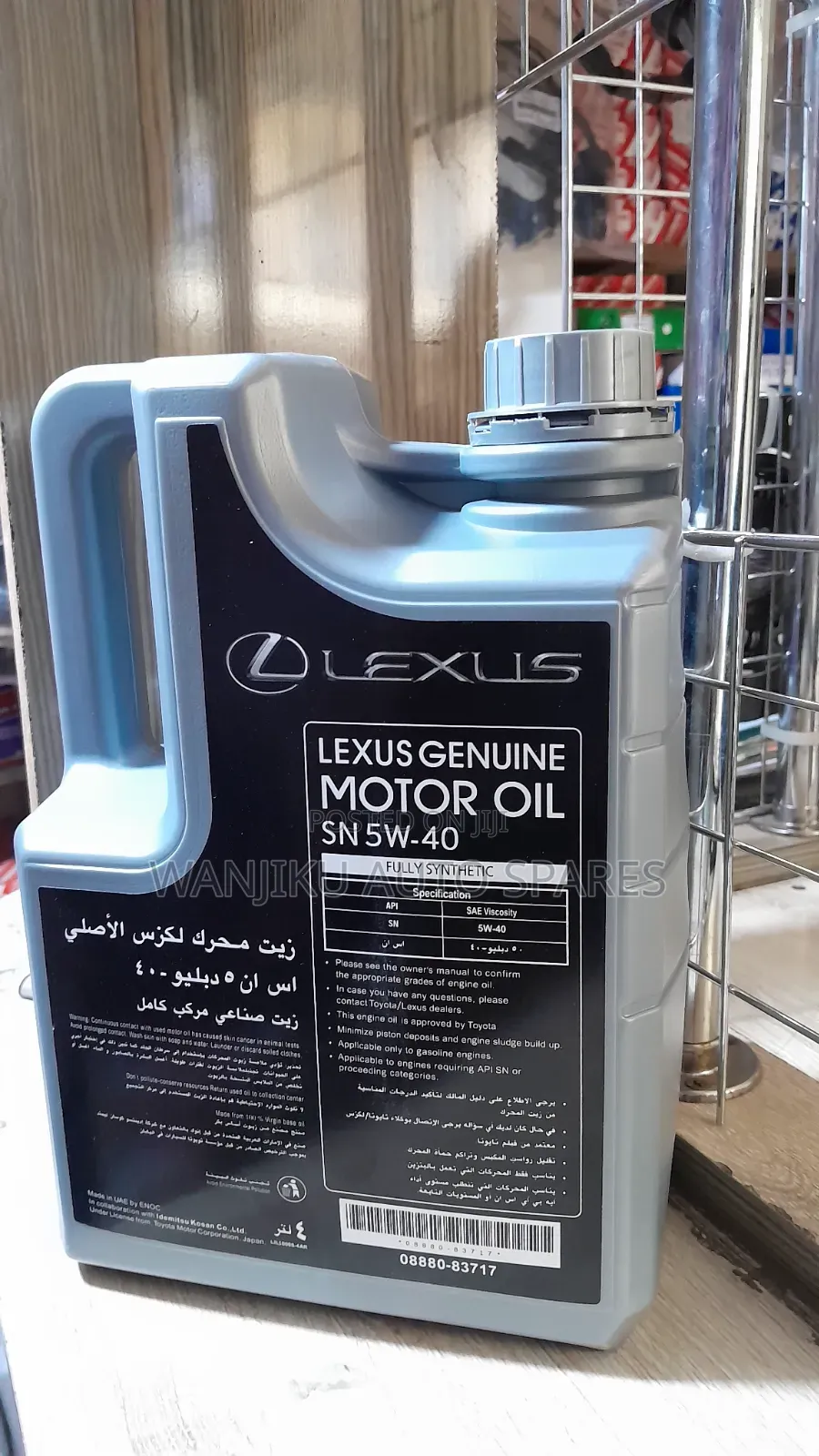 Lexus Motor Oil SN 5w-40