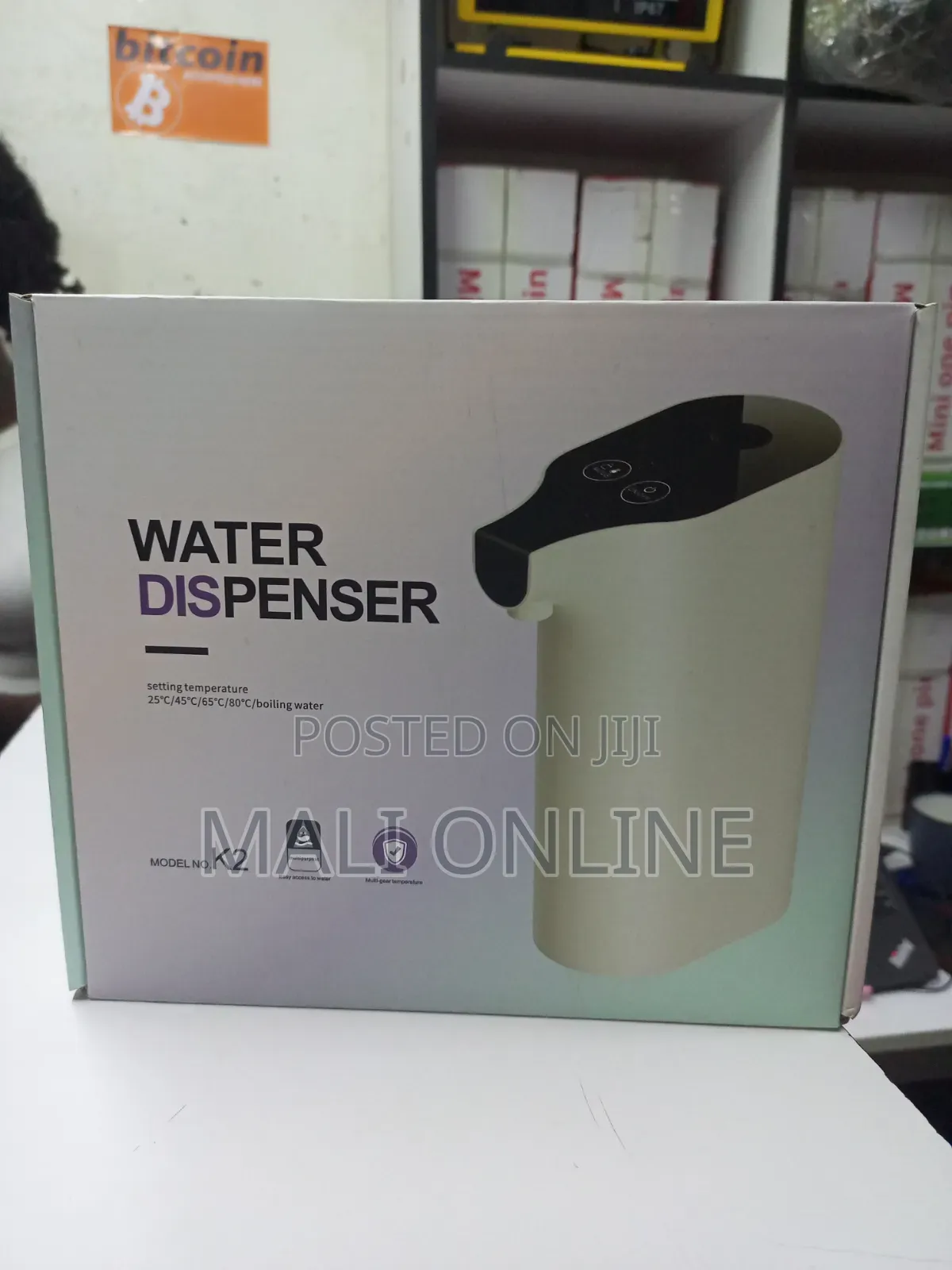 Water Dispenser