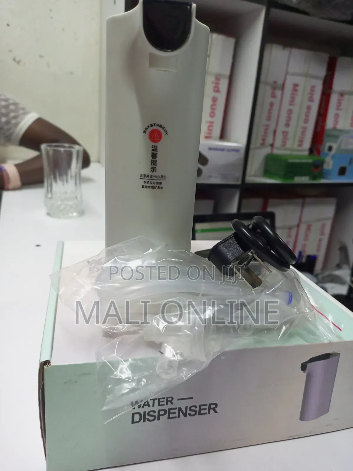Water Dispenser