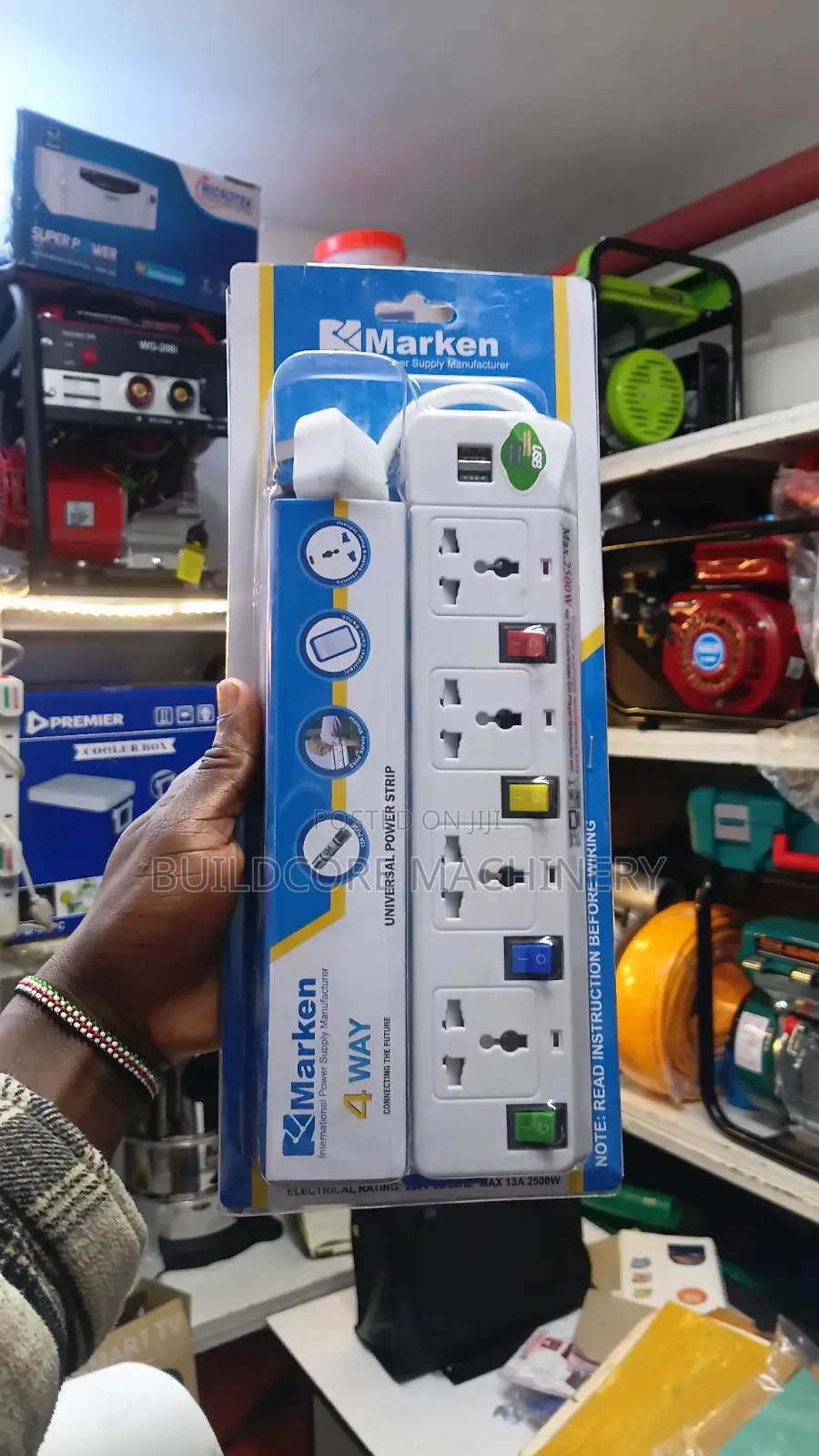 Marken 4way Power Extension