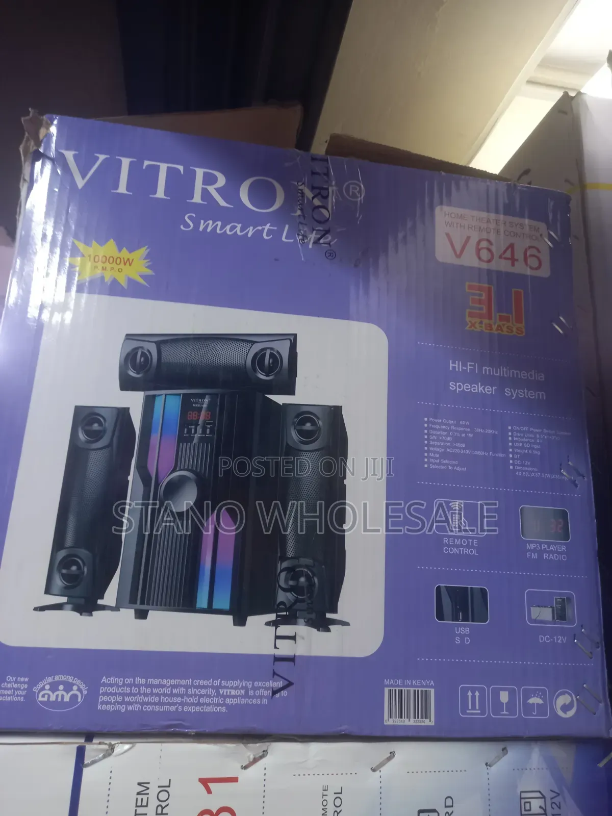 Vitron V646 Woofer