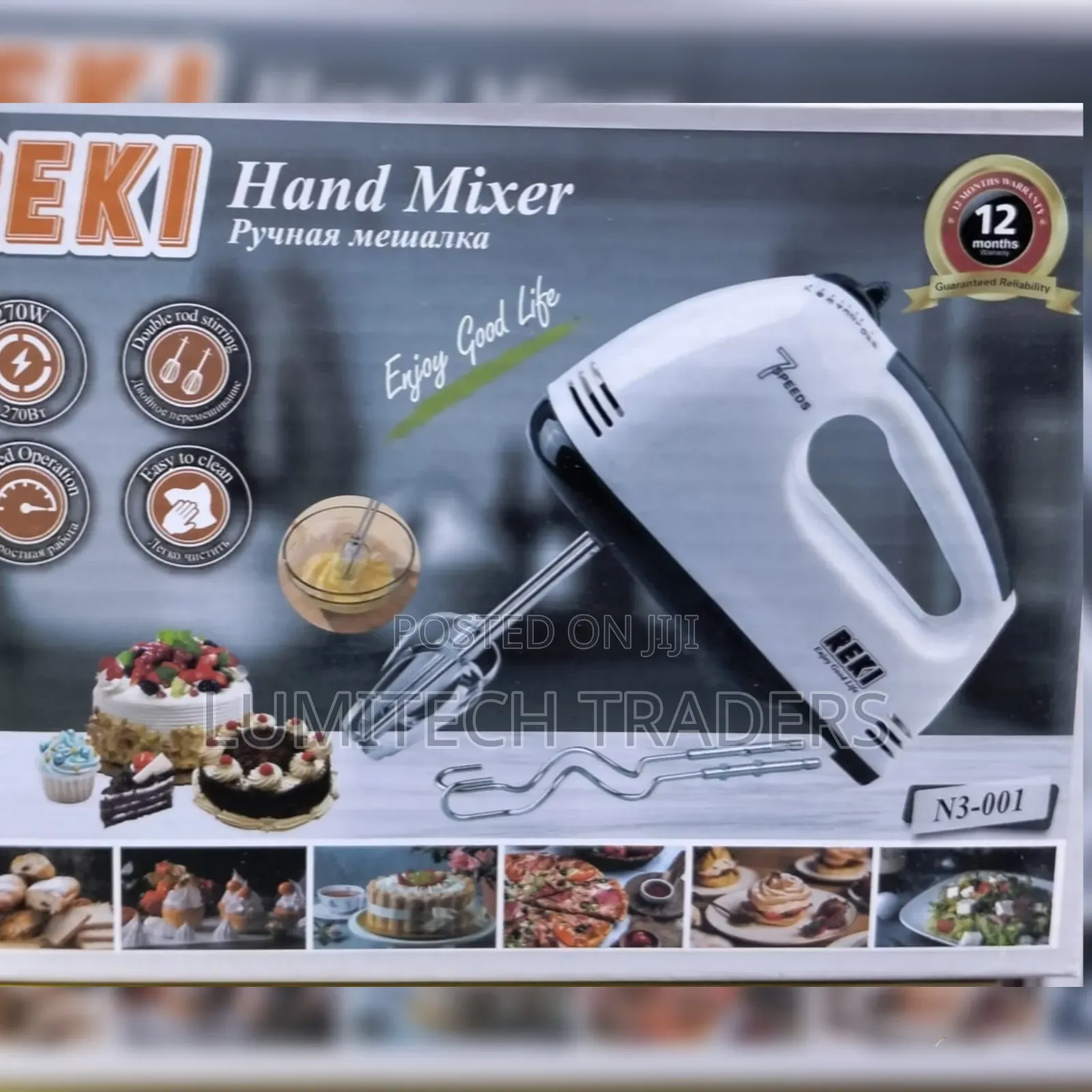 Reki Hand Mixer