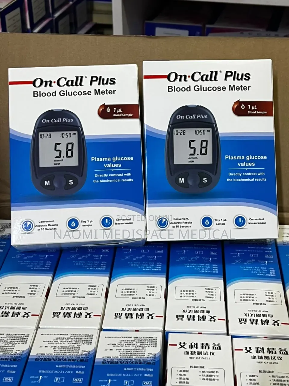 Oncall Plus Blood Glucose Machine