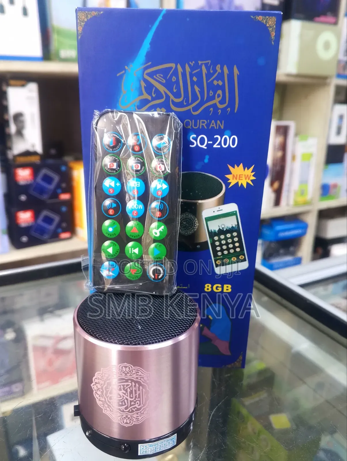 SQ 200 Bluetooth Quran Speaker