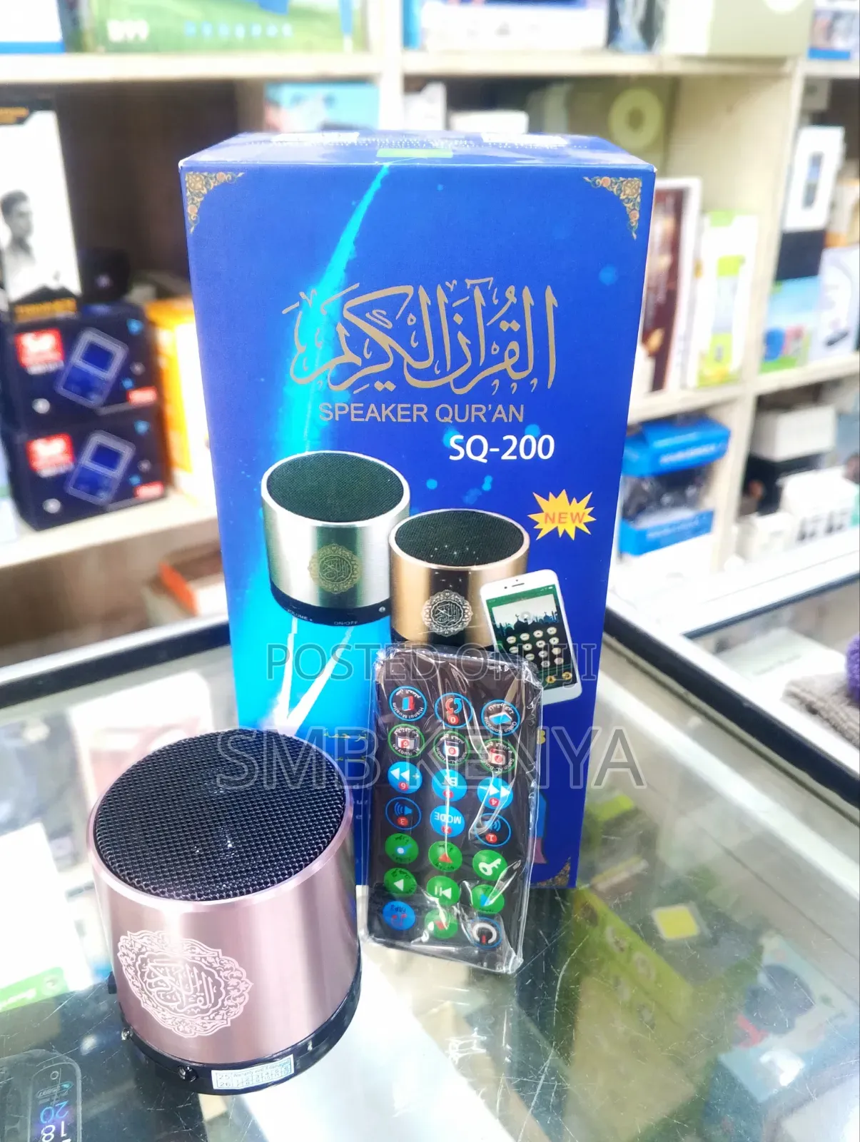 Digital Quran Speaker Fm Radio With Remote Control