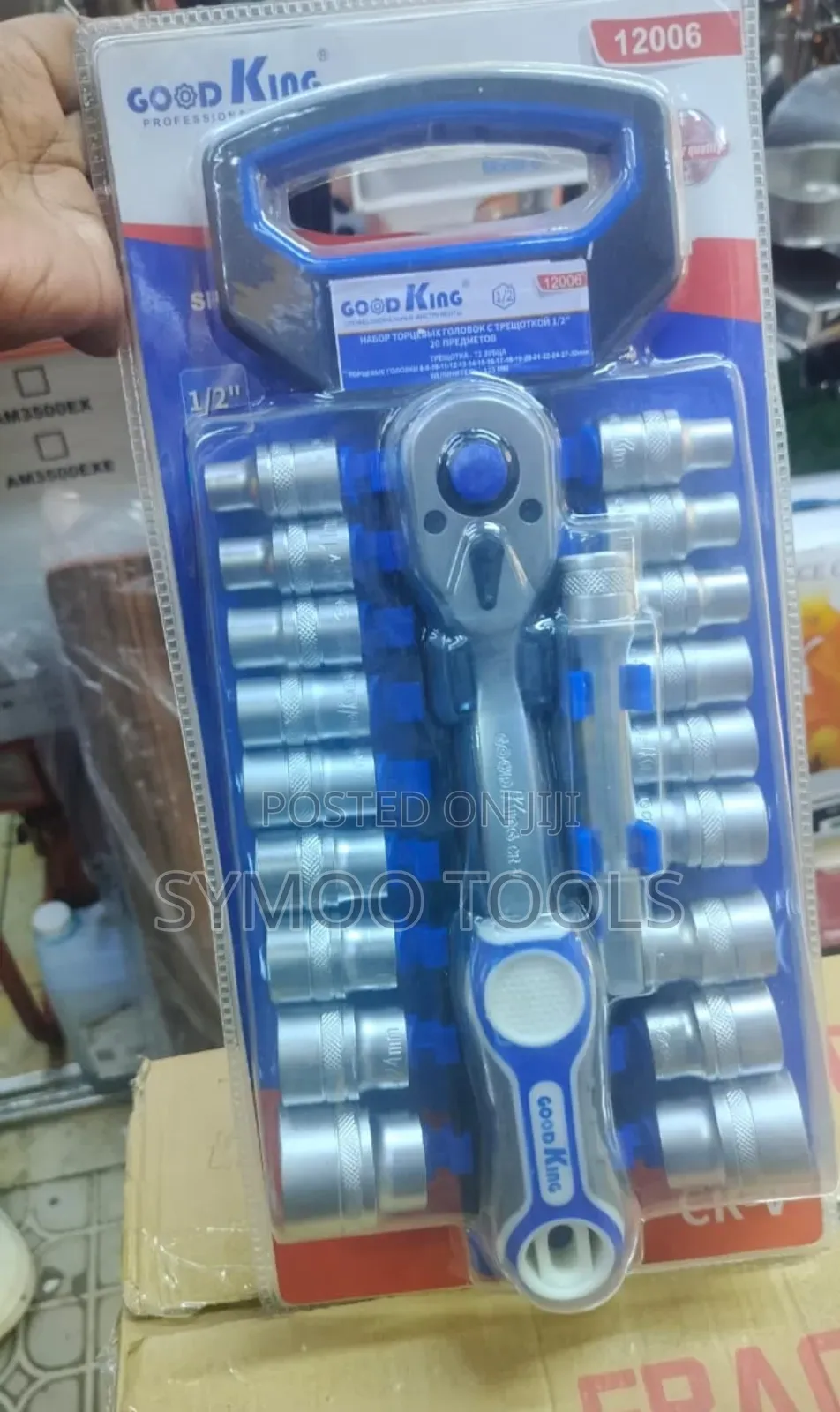 1/2" Drive Socket and Ratchet Set