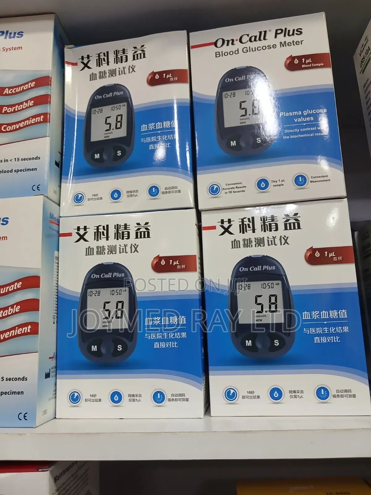 Blood Glucose Monitor