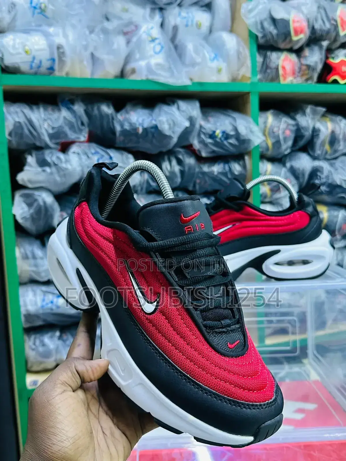 Nike Portal
