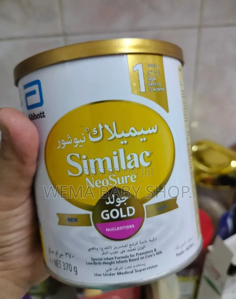 370gms PRETERM LOW Birth Weight Similac NeoSure Gold Infant Formula