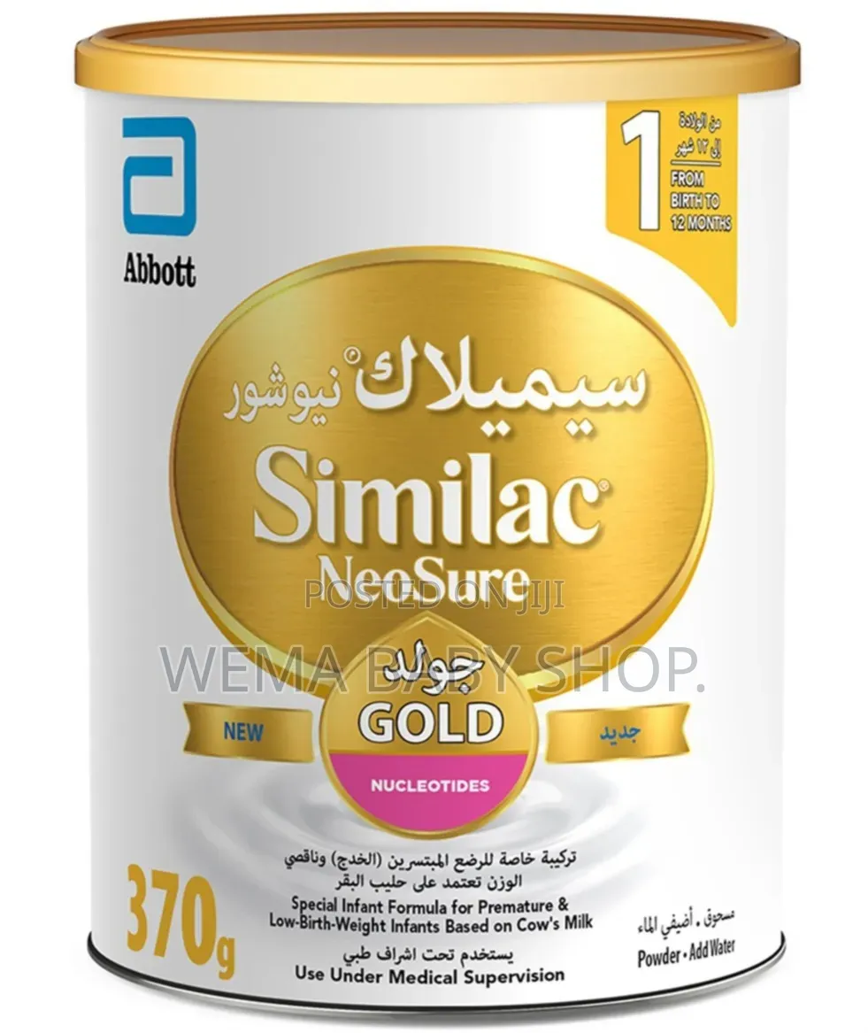 370gms PRETERM LOW Birth Weight Similac NeoSure Gold Infant Formula