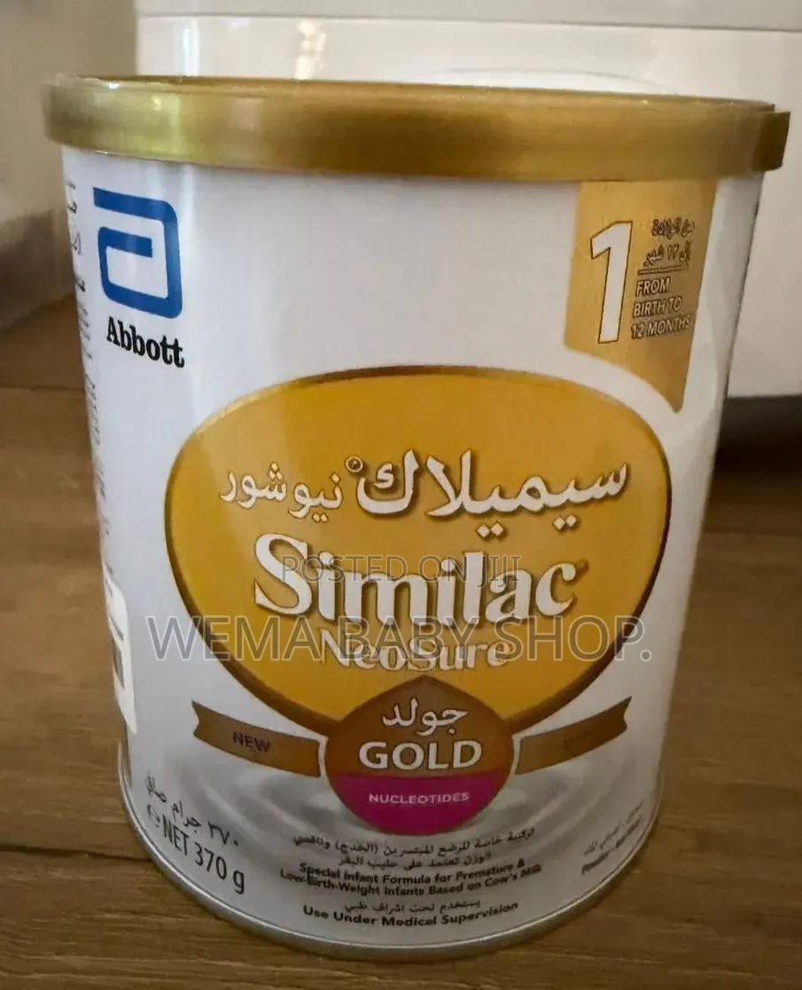 370gms PRETERM LOW Birth Weight Similac NeoSure Gold Infant Formula
