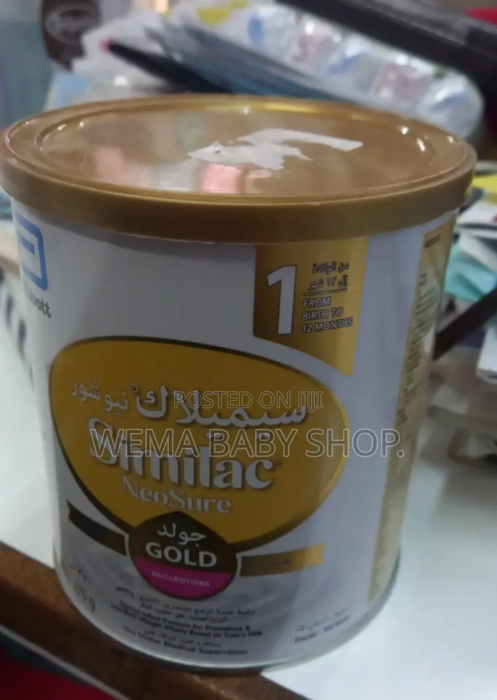 370gms PRETERM LOW Birth Weight Similac NeoSure Gold Infant Formula