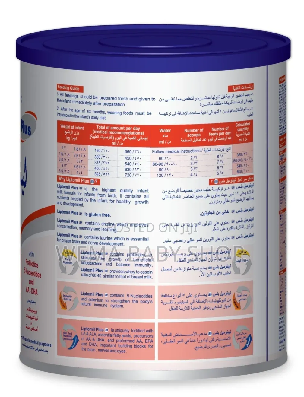 400gms Liptomil Plus Preterm/LBW(Low Birth Weight) Infant Milk Formula