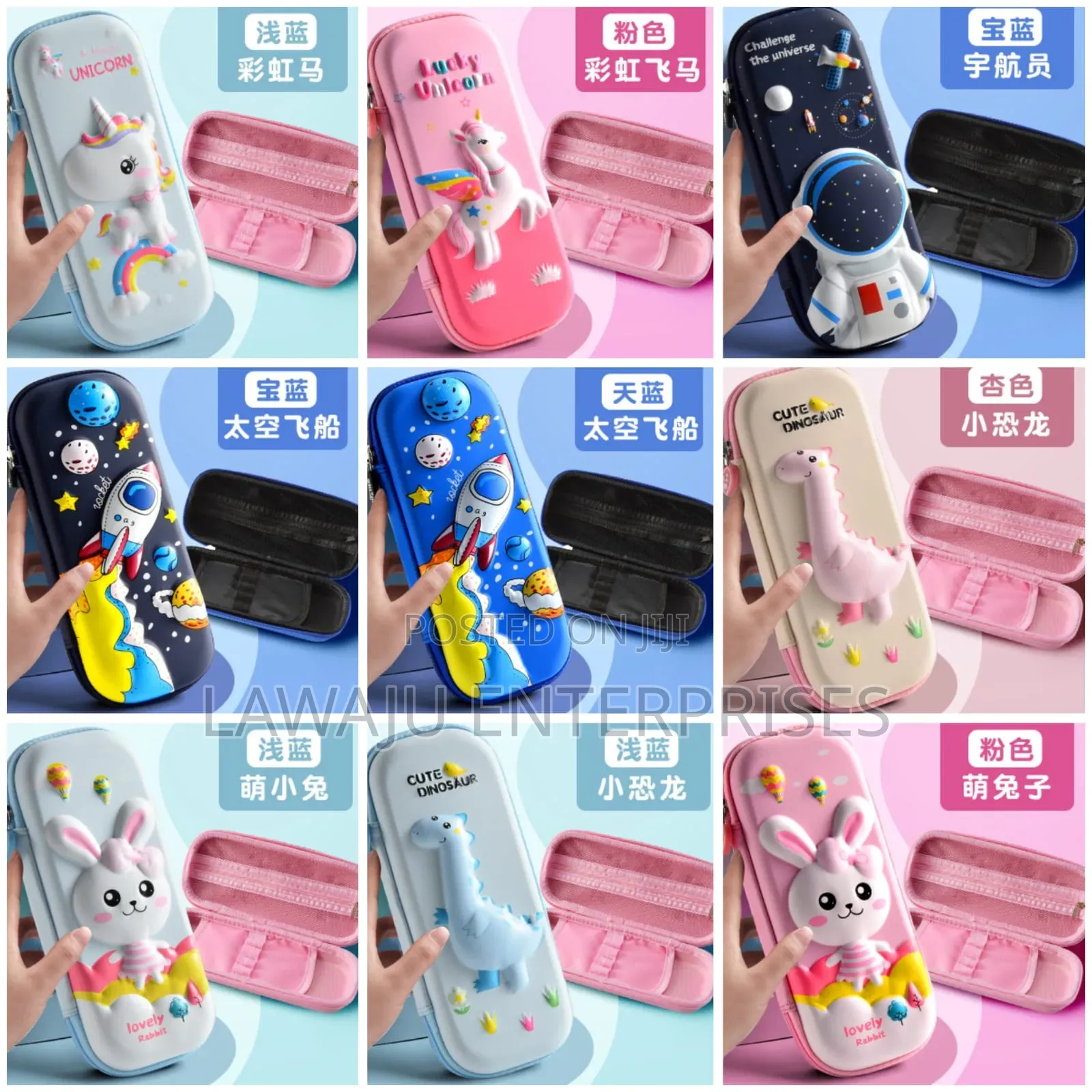 Pencil Pouch