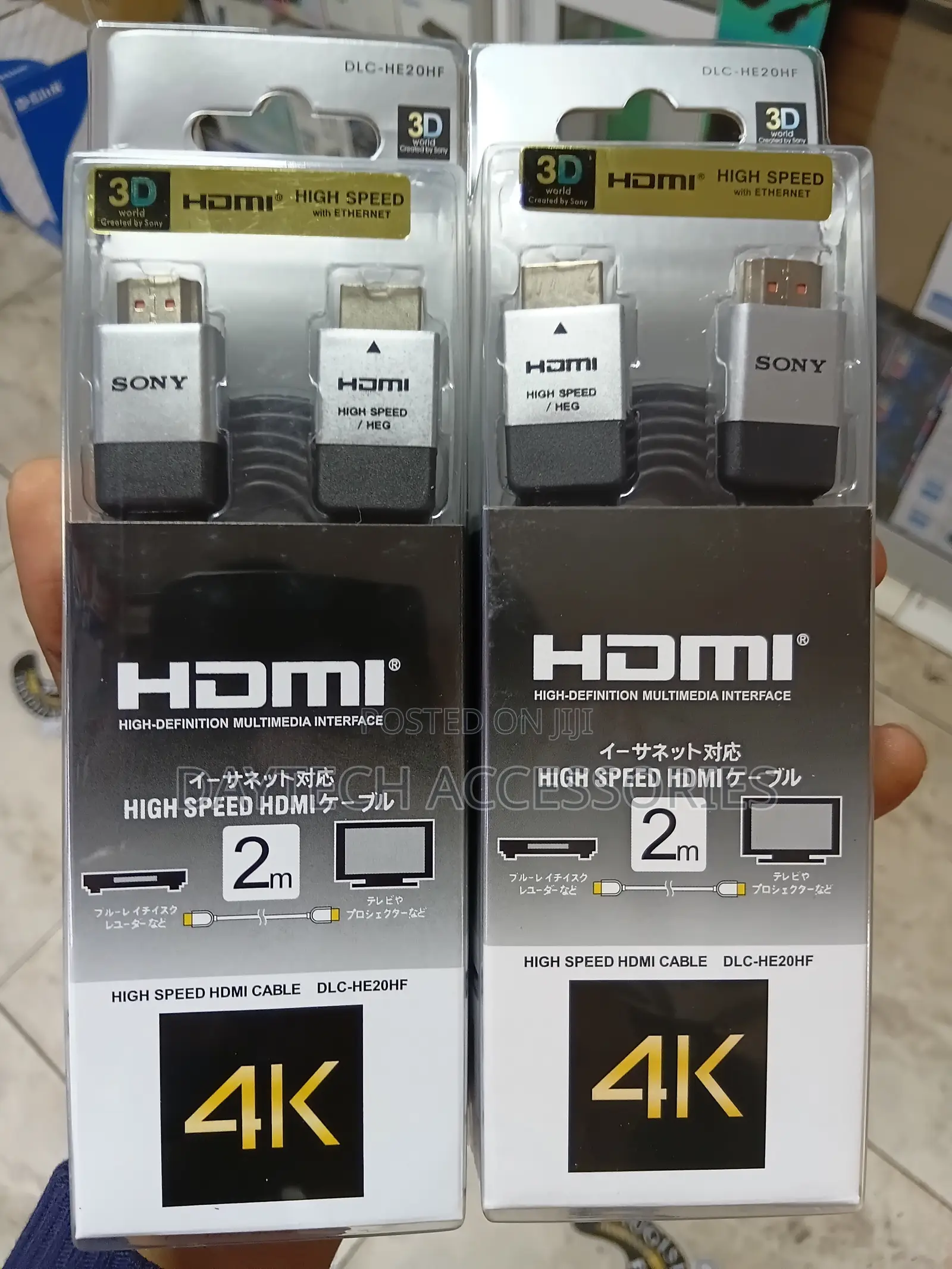Sony 2M Flat High Speed HDMI Cable (Model DLC-HE20HF)