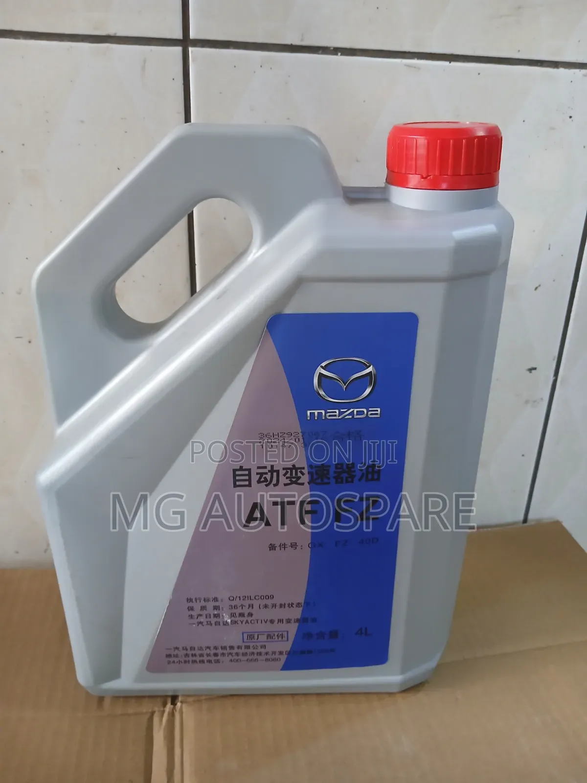 ATF FZ Transmission Fluid