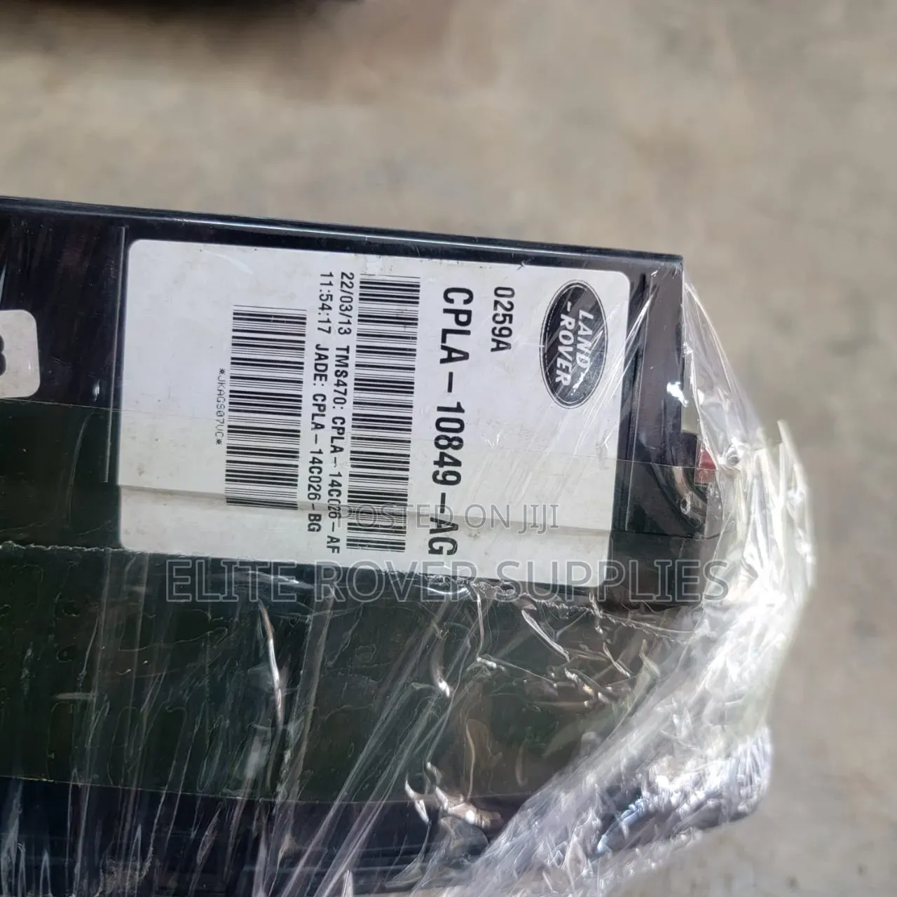 Range Rover L405/L494 Instrument Cluster