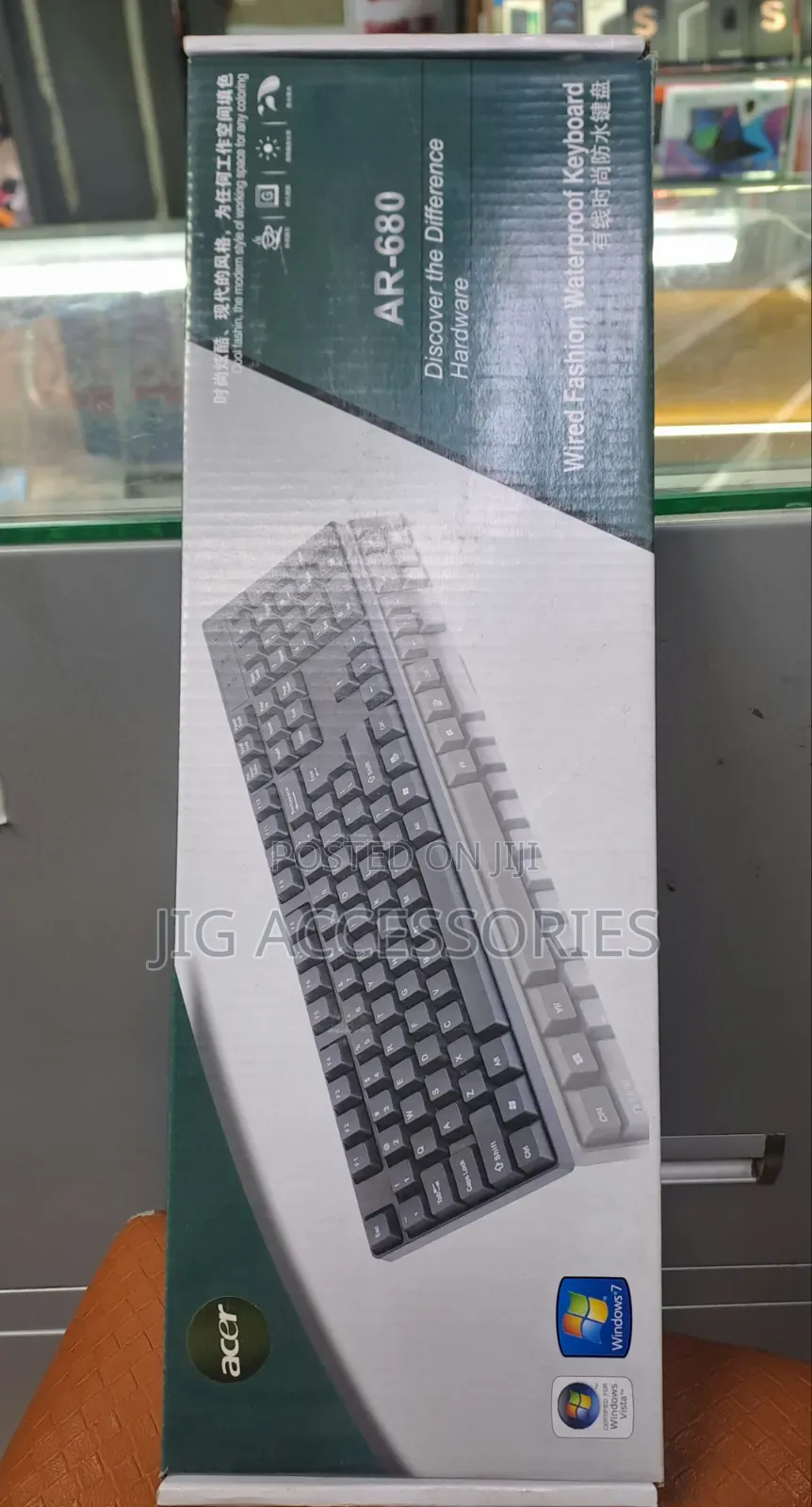 Wired Keyboard