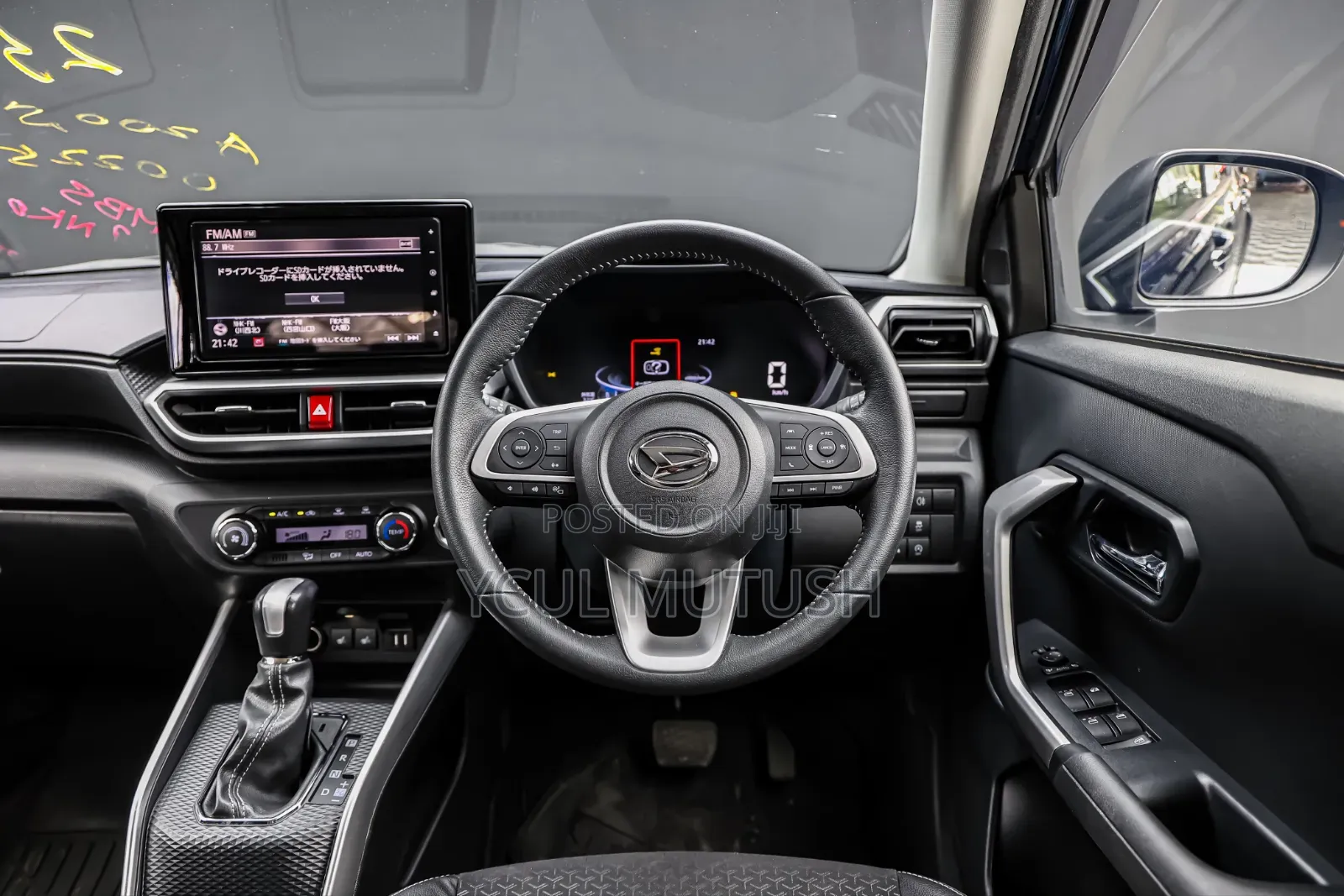 Daihatsu Rocky 2019 Blue