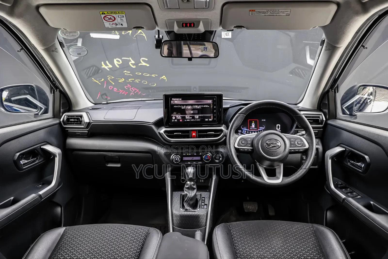 Daihatsu Rocky 2019 Blue