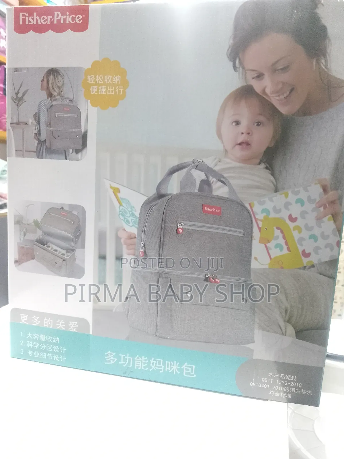 Fisher Price Milk Cooler Bag
