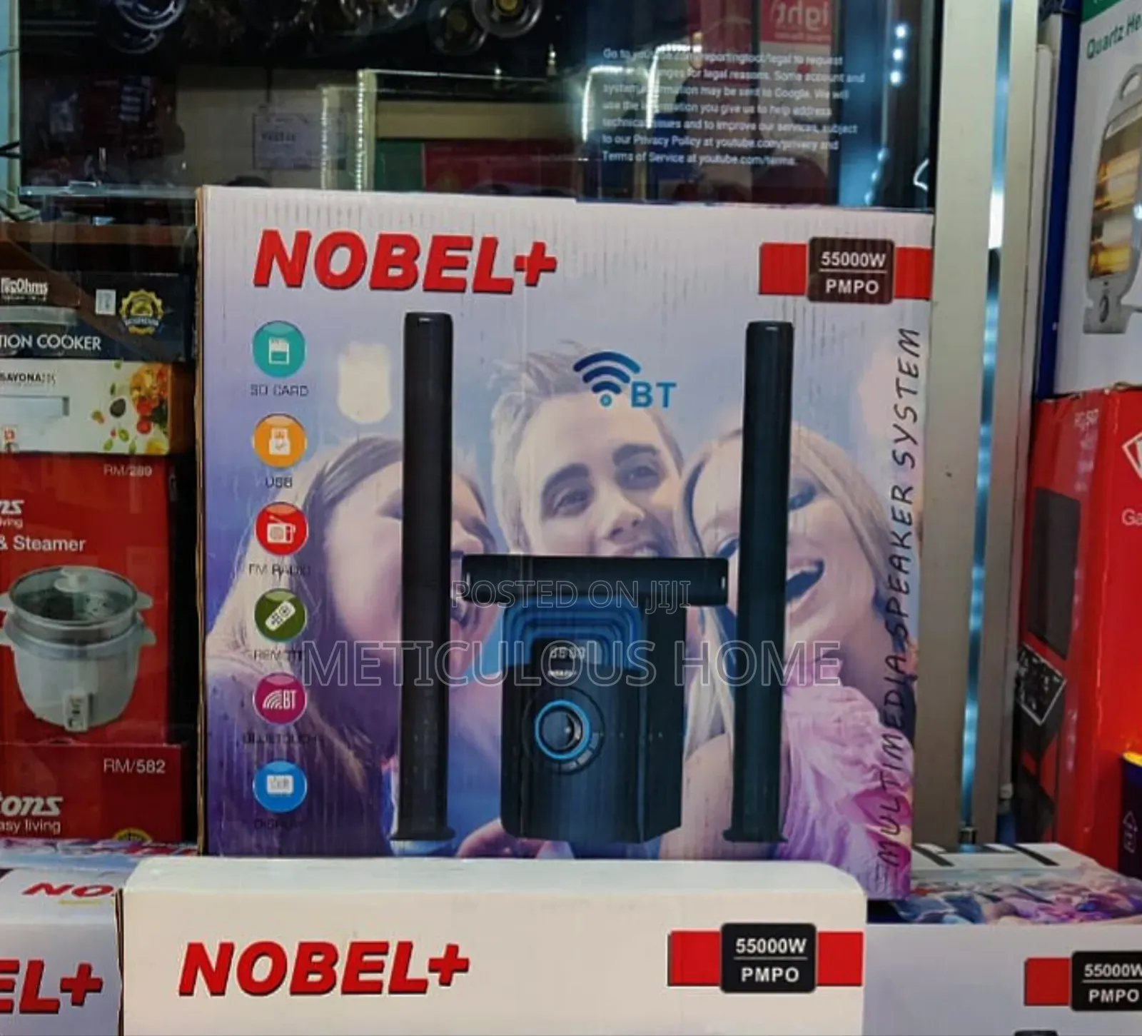 Nobel Woofer 5.1Ch NB-2090 - Tall Boy Speaker Multimedia Speaker