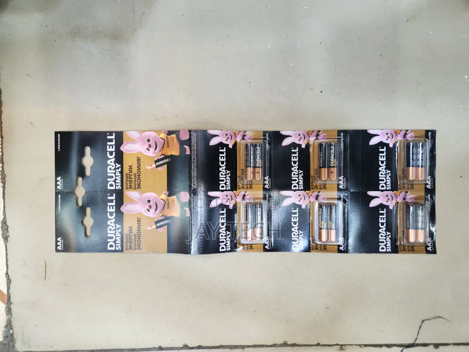 Duracell AA 1.5v Battery