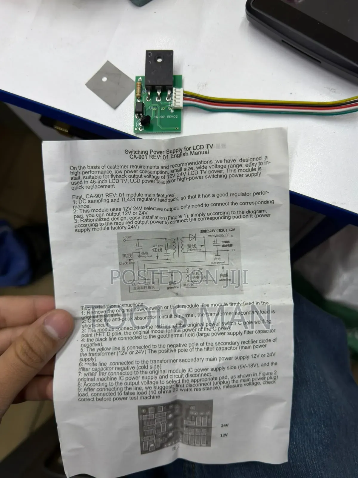 2SK3528 Power Mosfet Transistor PCB Module.