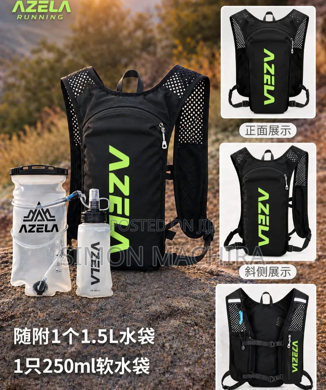 2L Running Hydration Bag